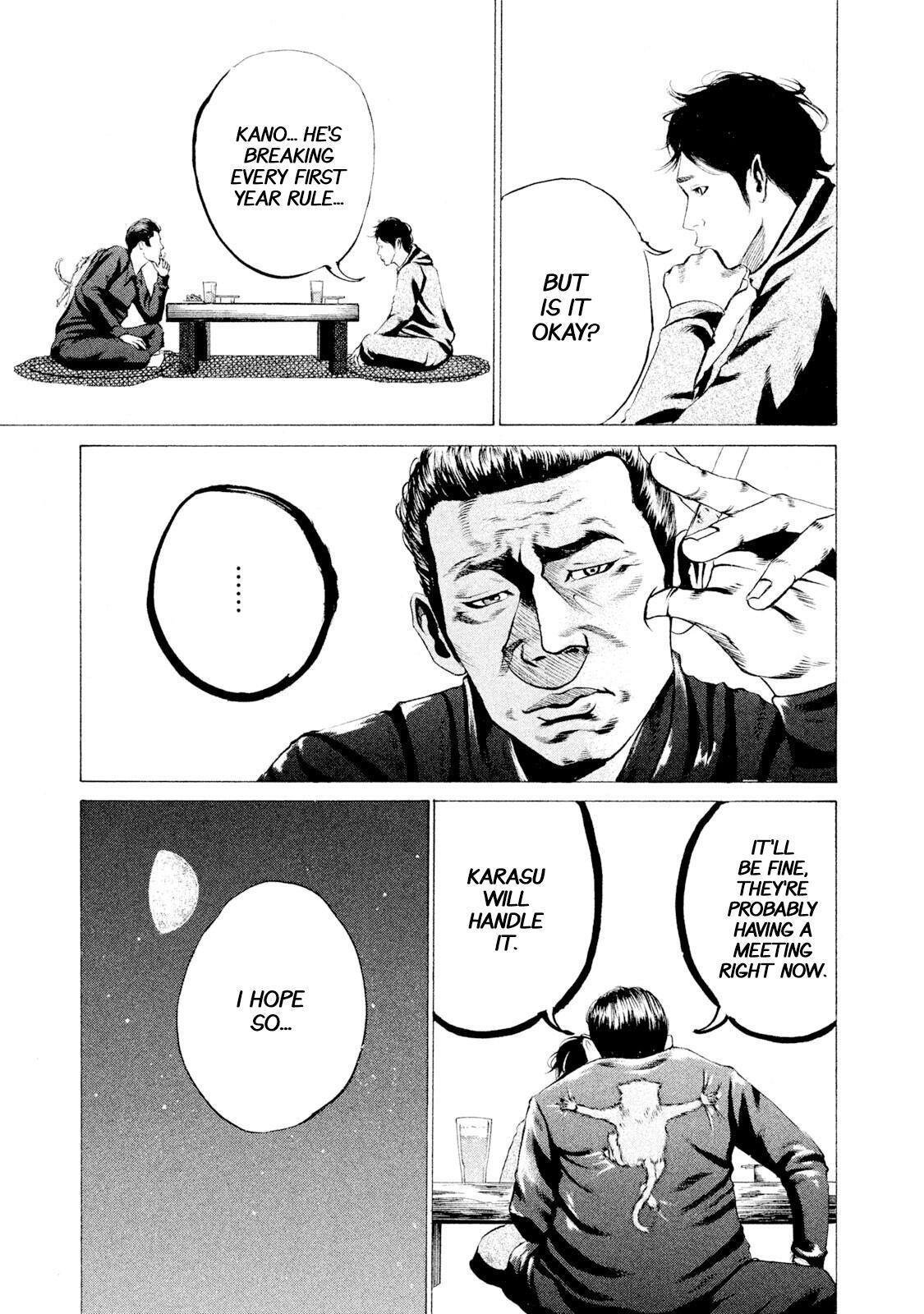 Read Battle Studies Manga Online