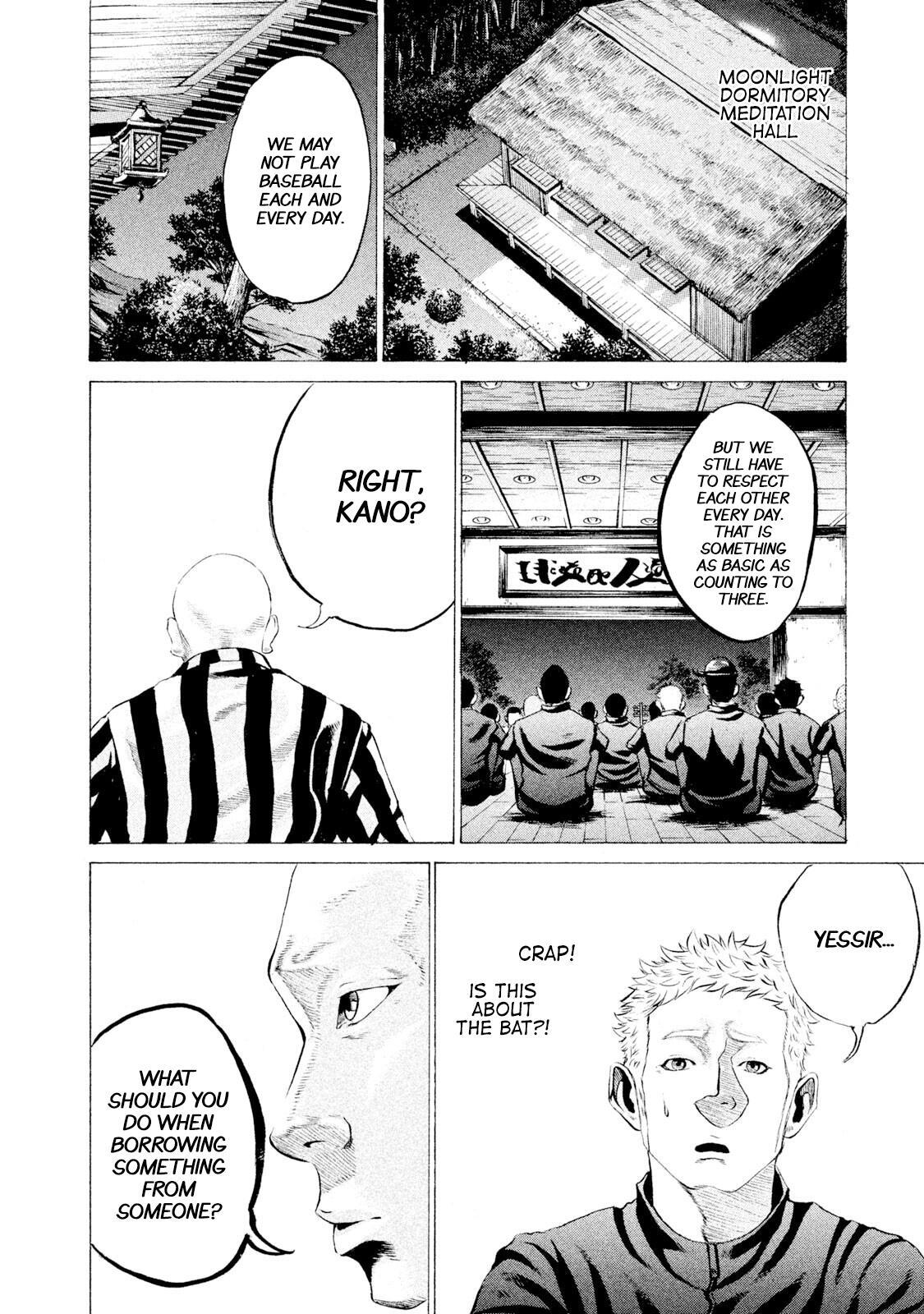 Read Battle Studies Manga Online
