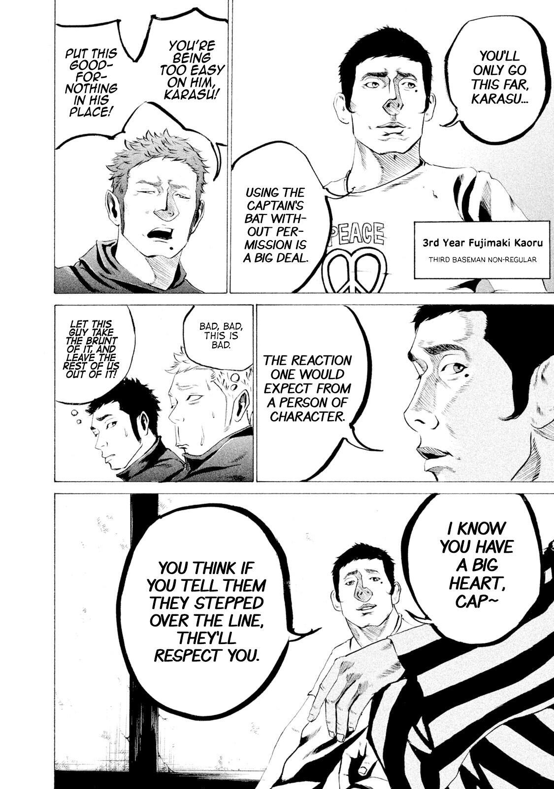 Read Battle Studies Manga Online