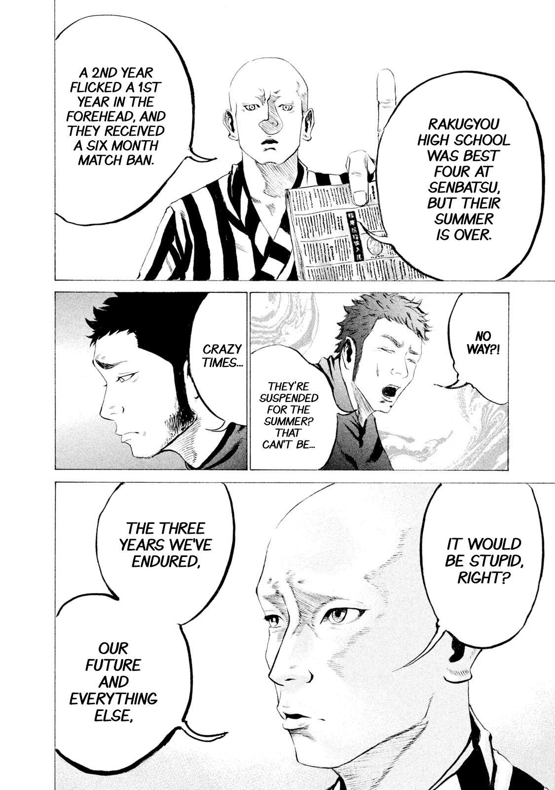 Read Battle Studies Manga Online