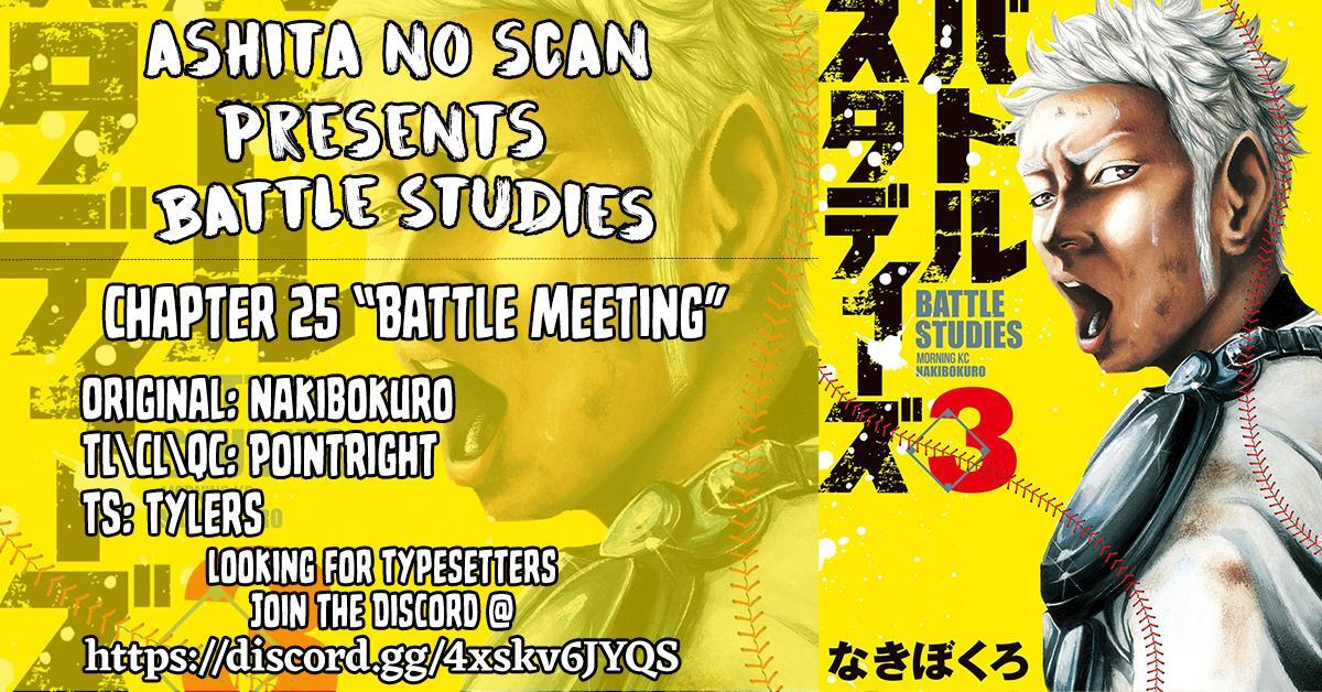Read Battle Studies Manga Online