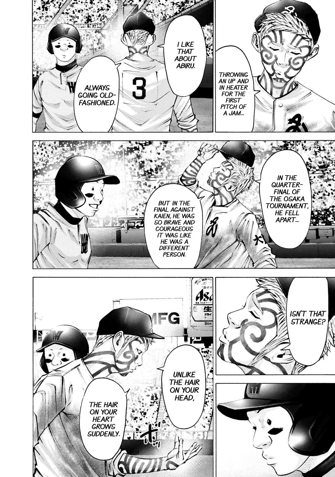 Read Battle Studies Manga Online