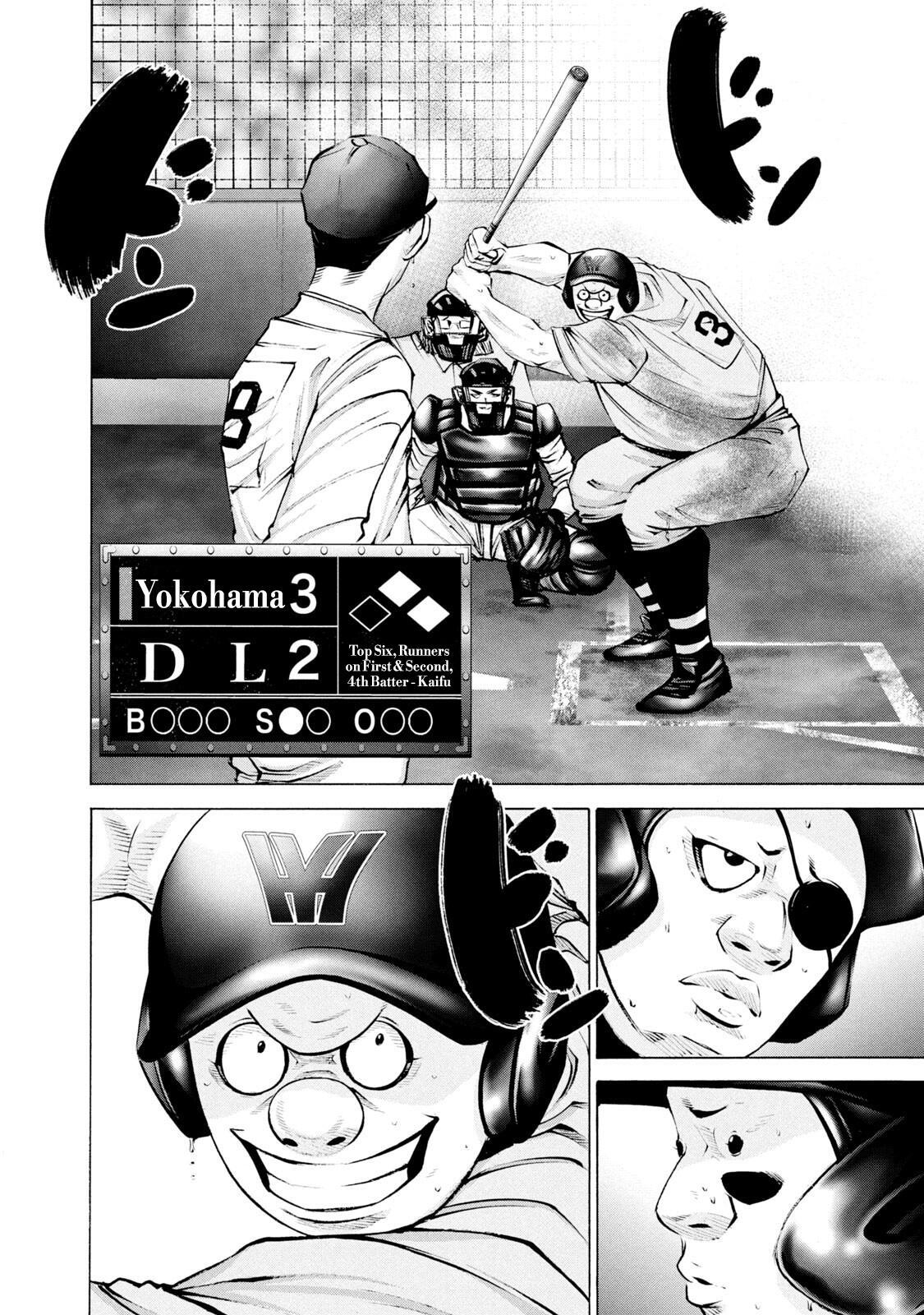 Read Battle Studies Manga Online