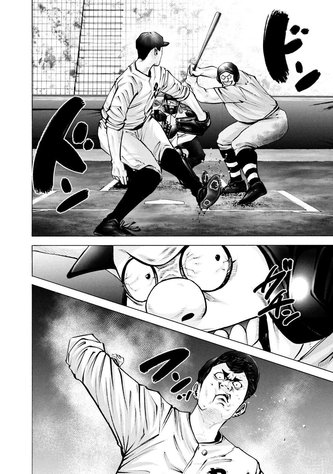 Read Battle Studies Manga Online