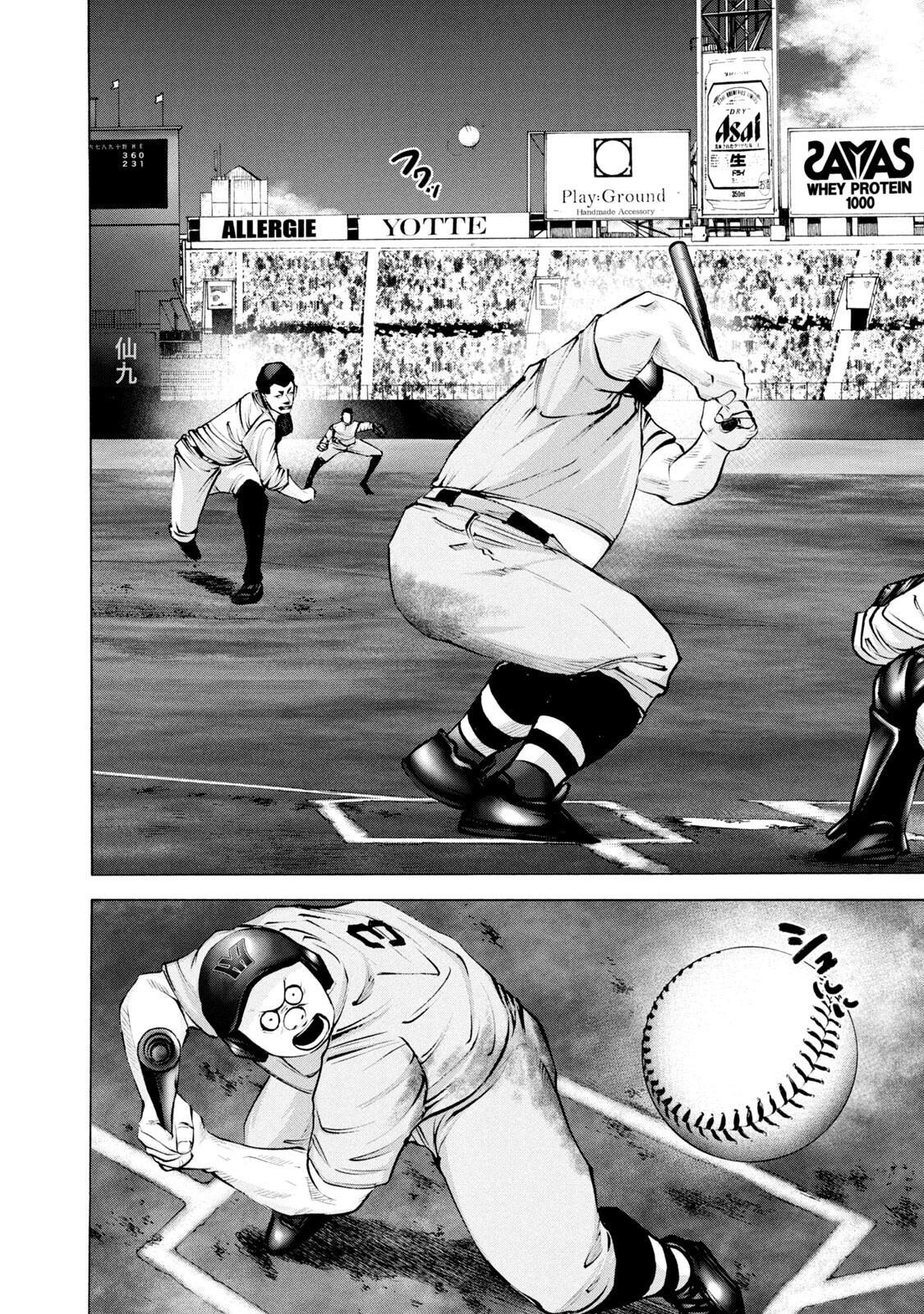 Read Battle Studies Manga Online