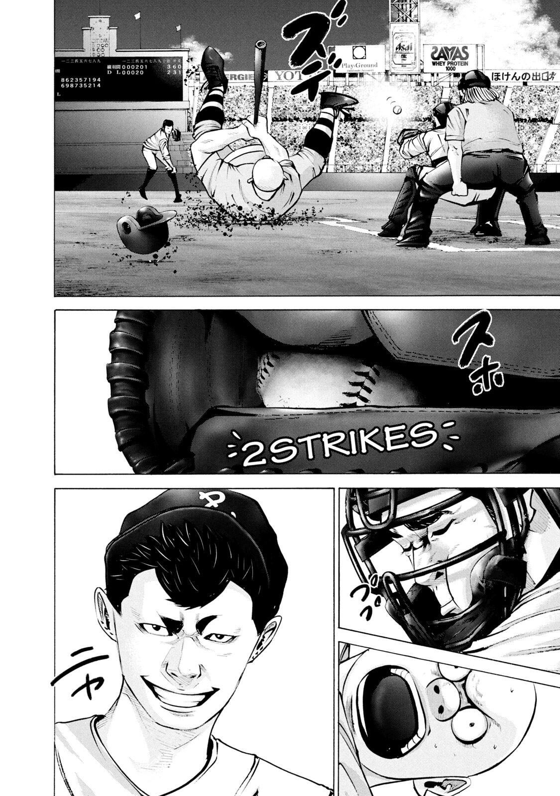 Read Battle Studies Manga Online