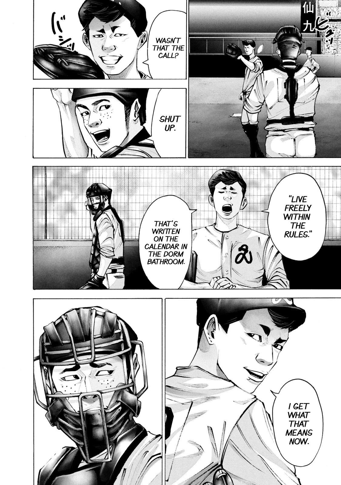 Read Battle Studies Manga Online