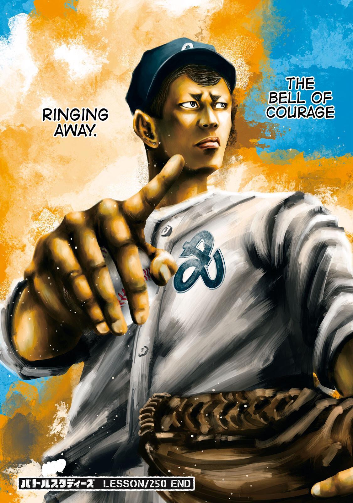 Read Battle Studies Manga Online