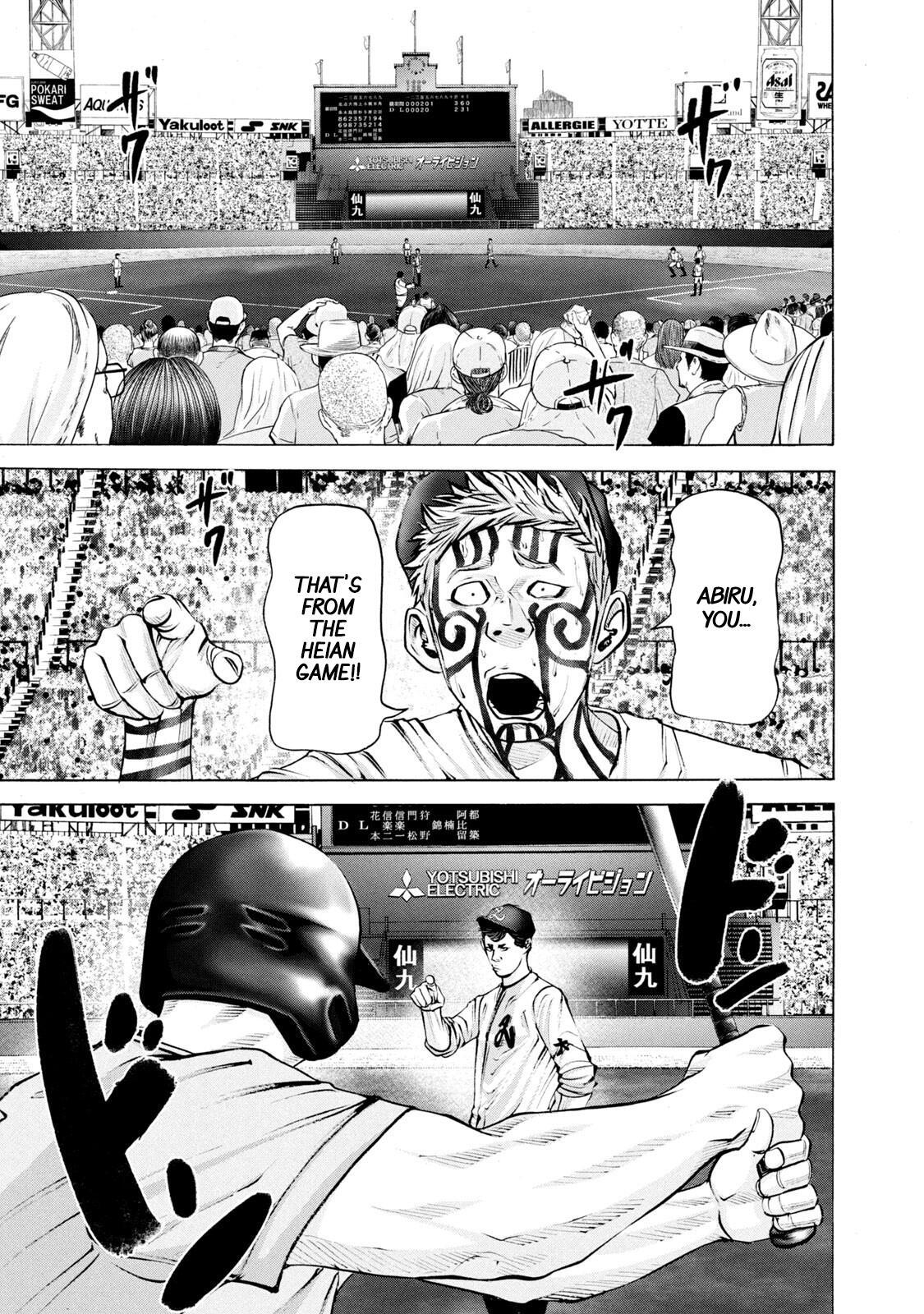 Read Battle Studies Manga Online