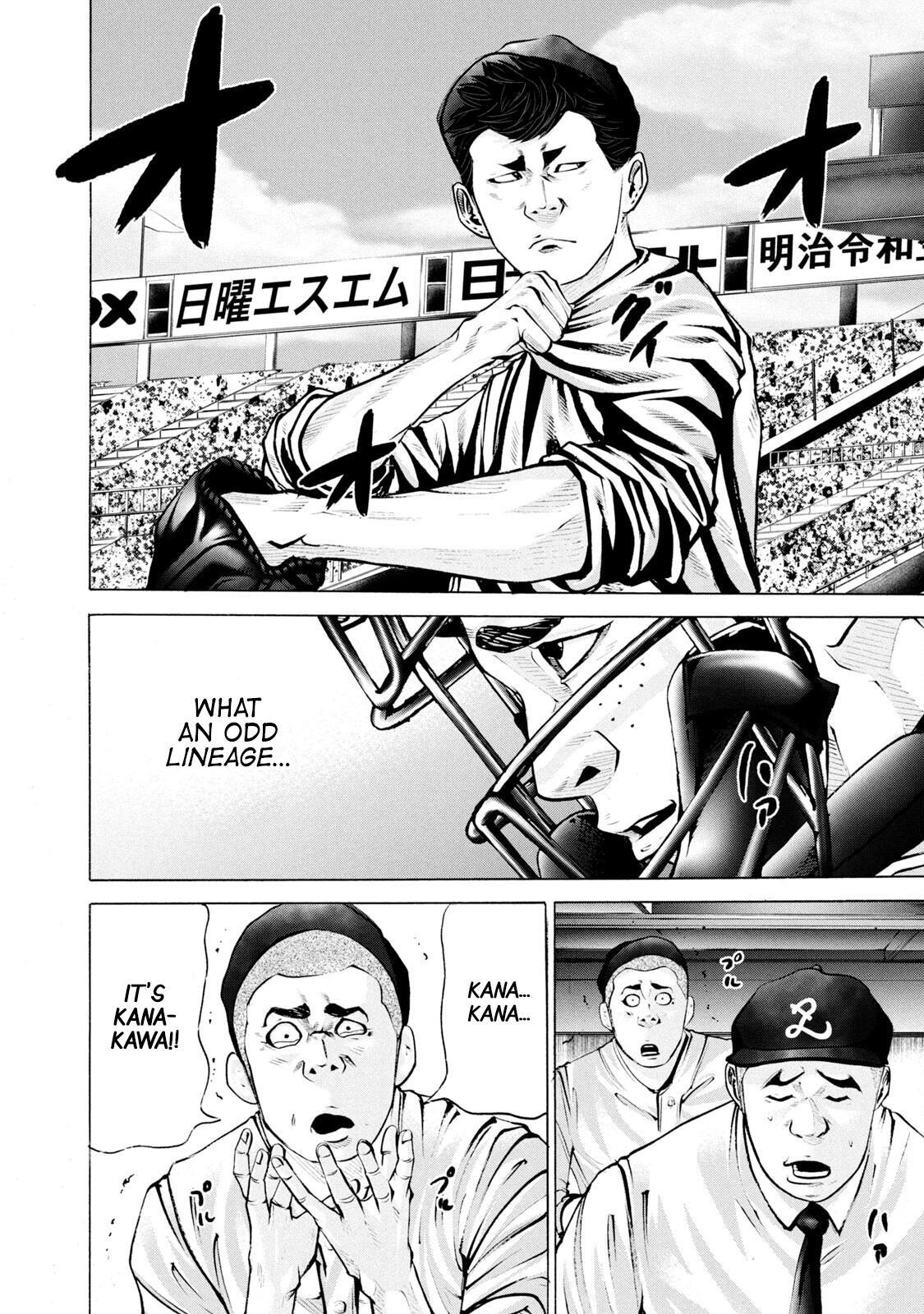 Read Battle Studies Manga Online