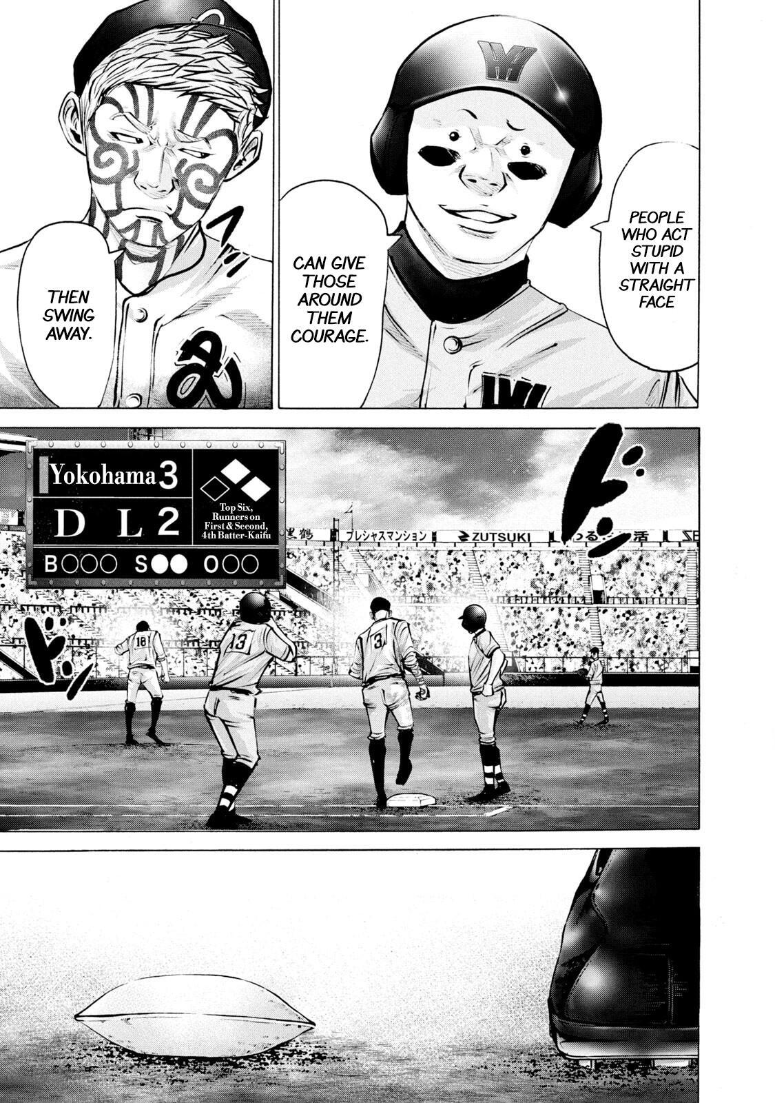 Read Battle Studies Manga Online