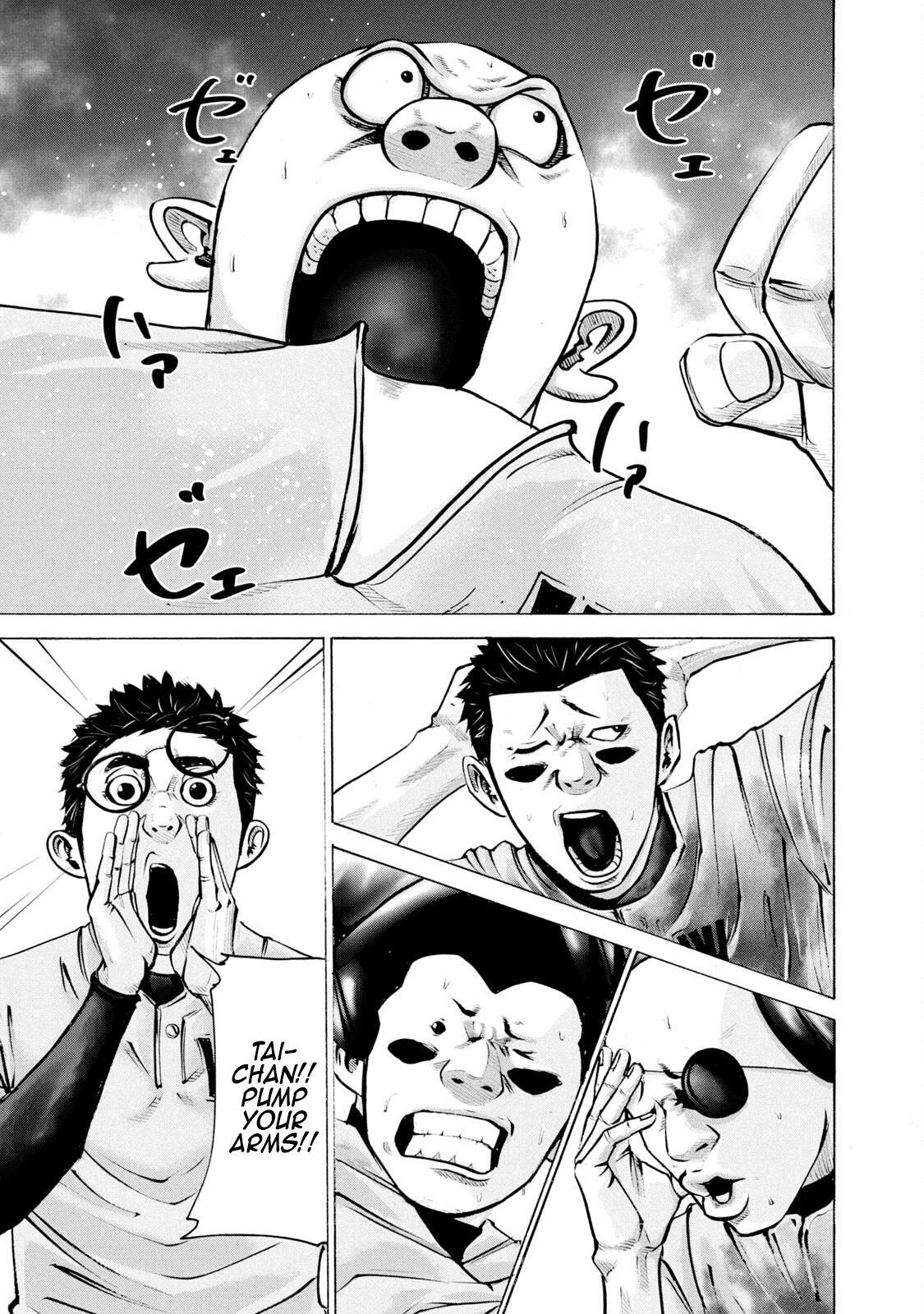Read Battle Studies Manga Online
