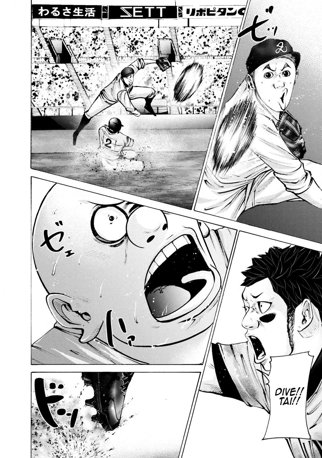 Read Battle Studies Manga Online