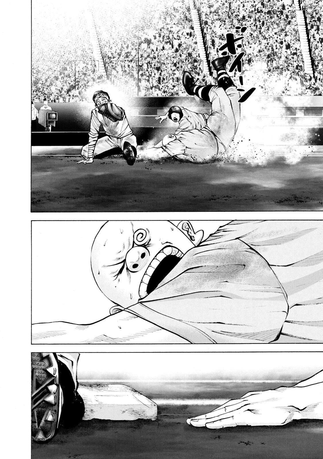 Read Battle Studies Manga Online