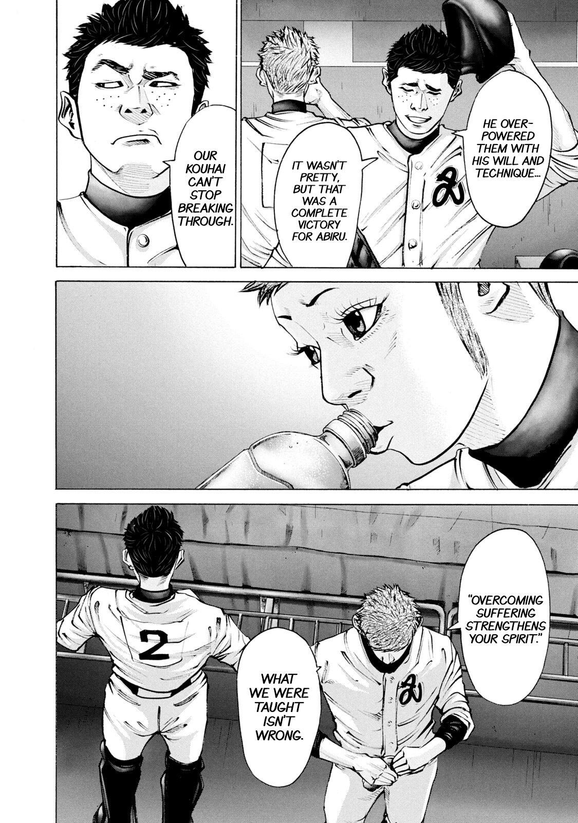 Read Battle Studies Manga Online