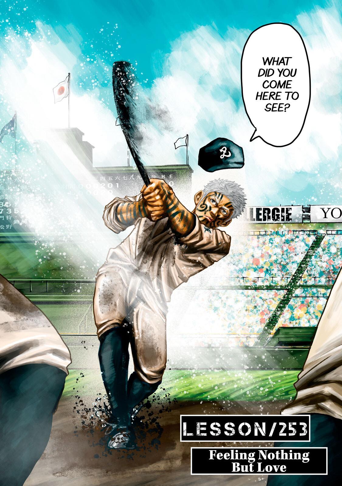 Read Battle Studies Manga Online