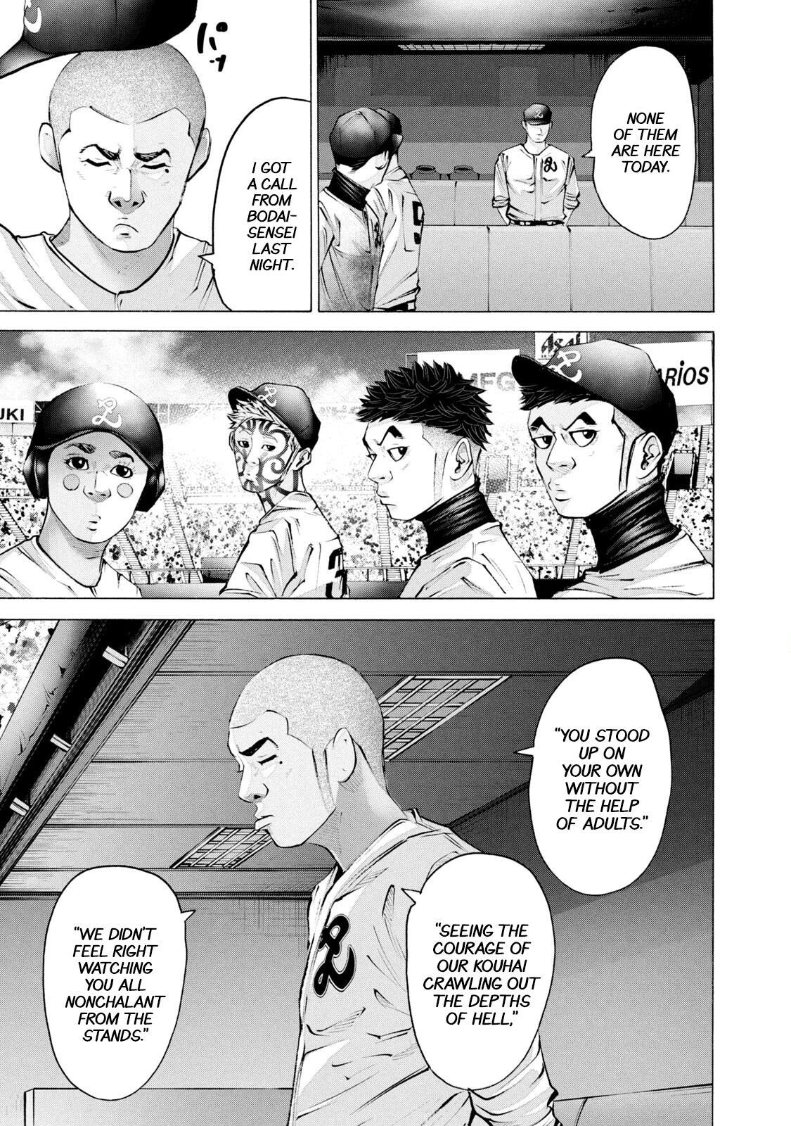Read Battle Studies Manga Online