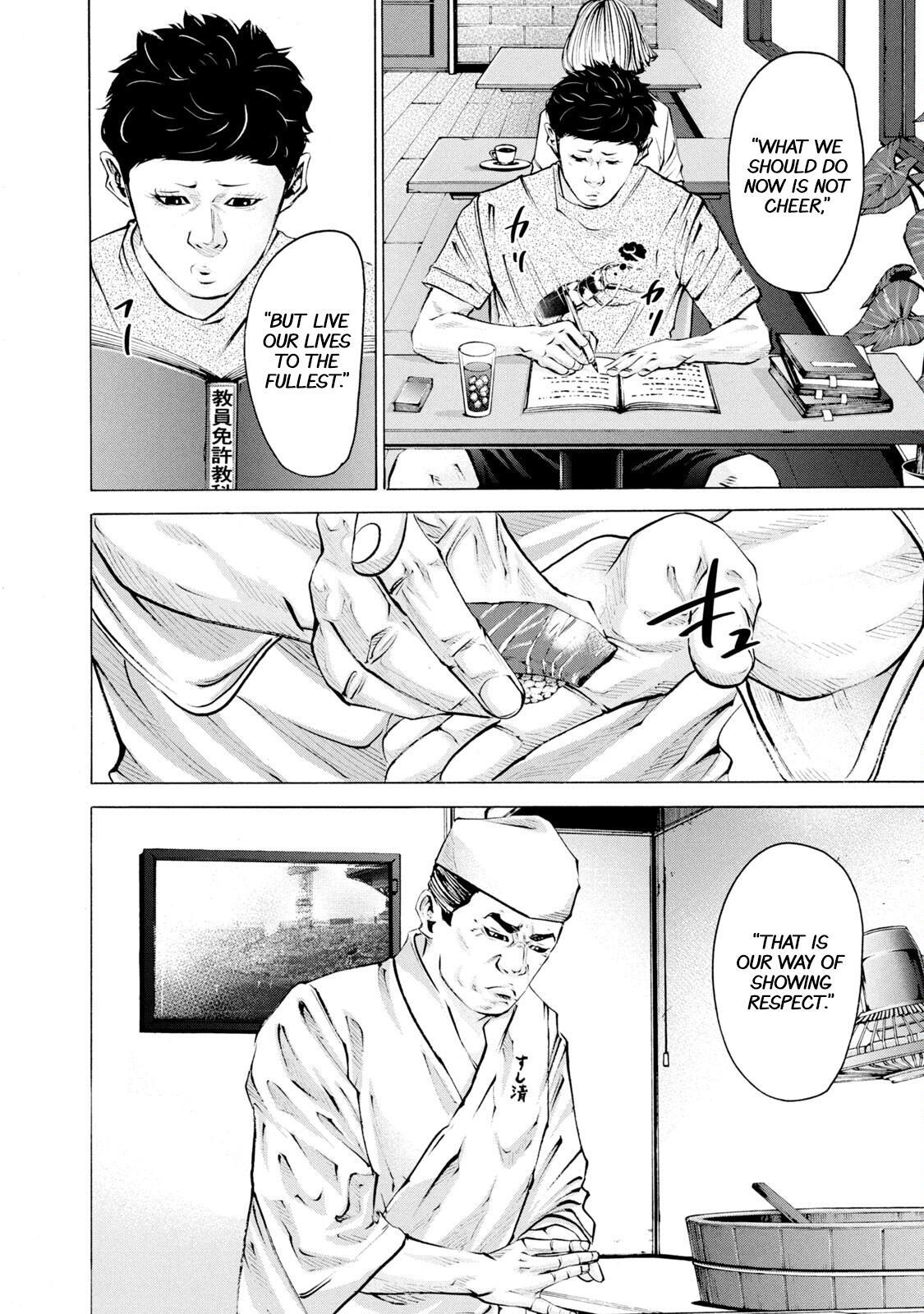 Read Battle Studies Manga Online