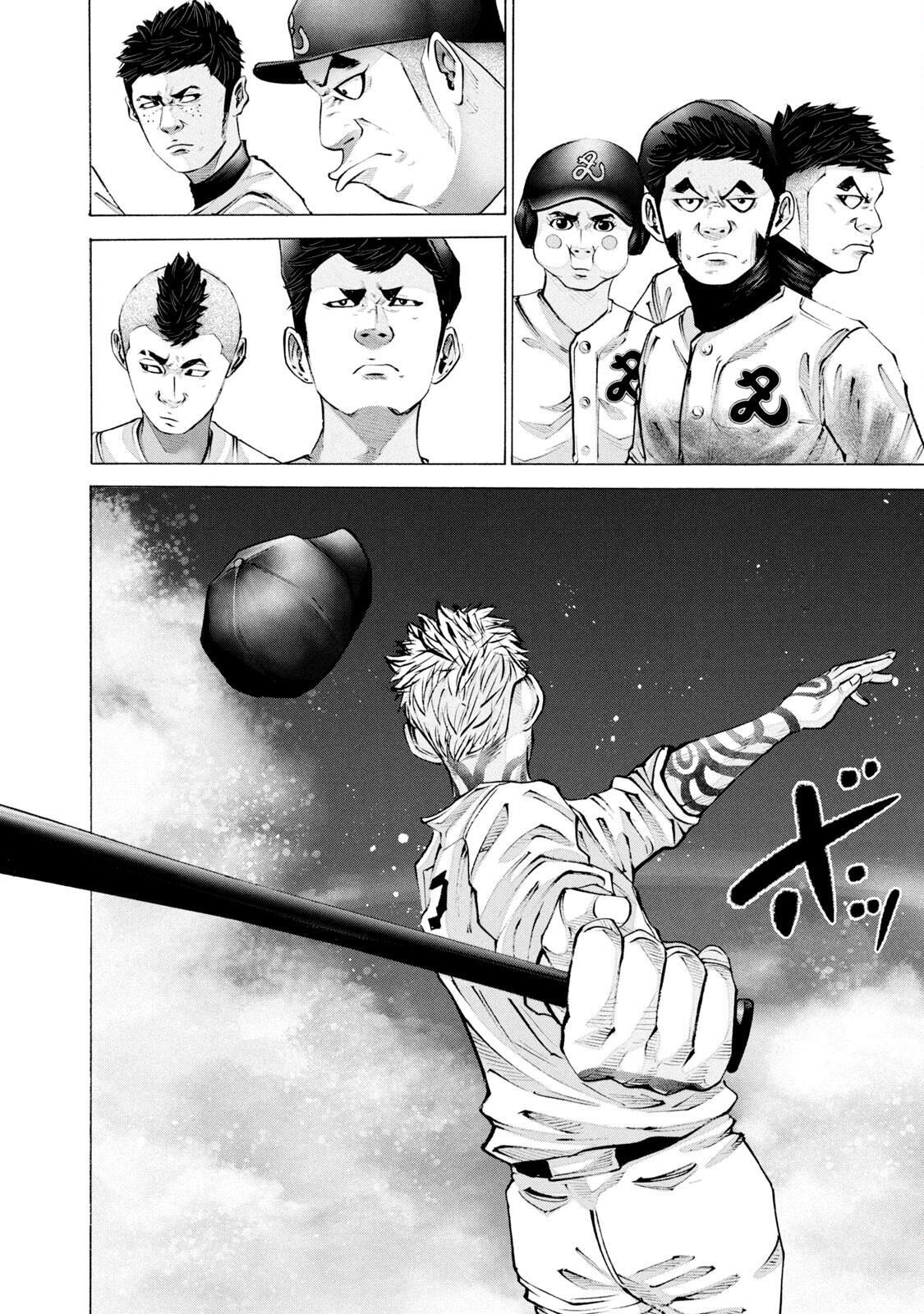 Read Battle Studies Manga Online