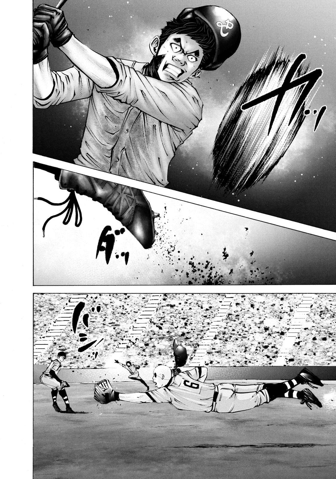 Read Battle Studies Manga Online