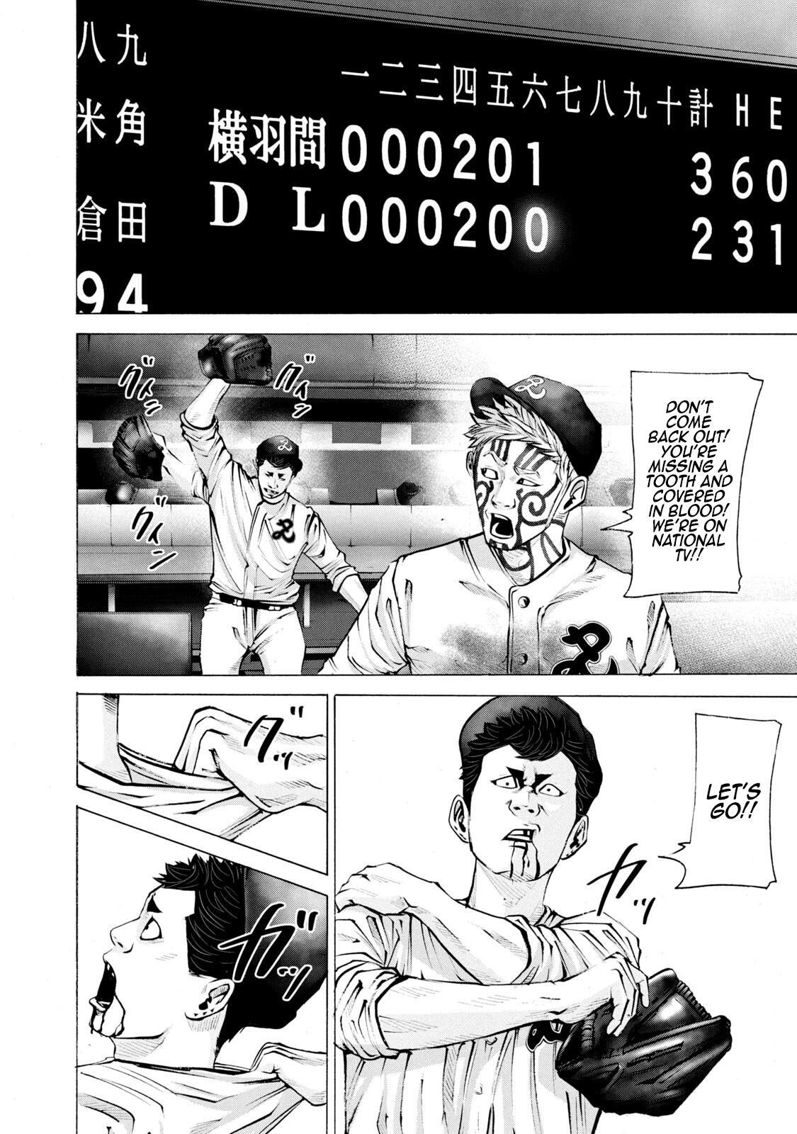 Read Battle Studies Manga Online