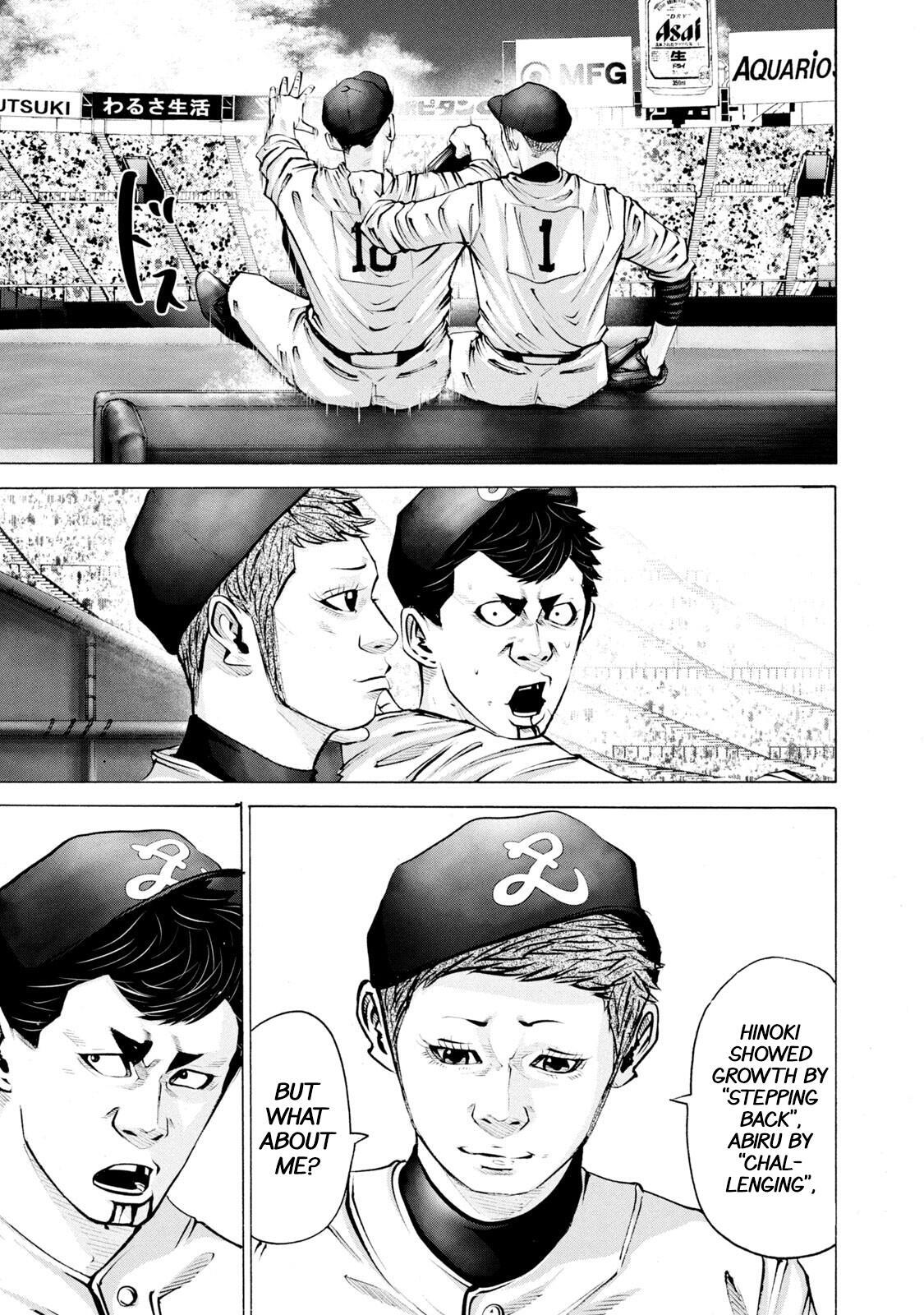 Read Battle Studies Manga Online