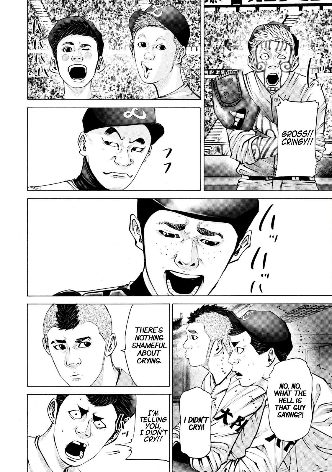 Read Battle Studies Manga Online