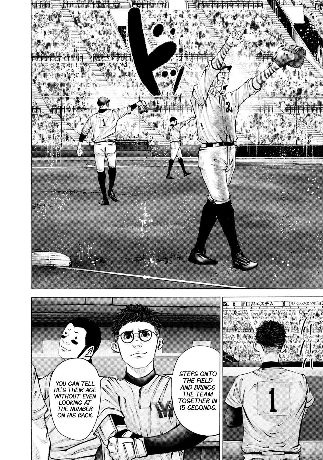Read Battle Studies Manga Online