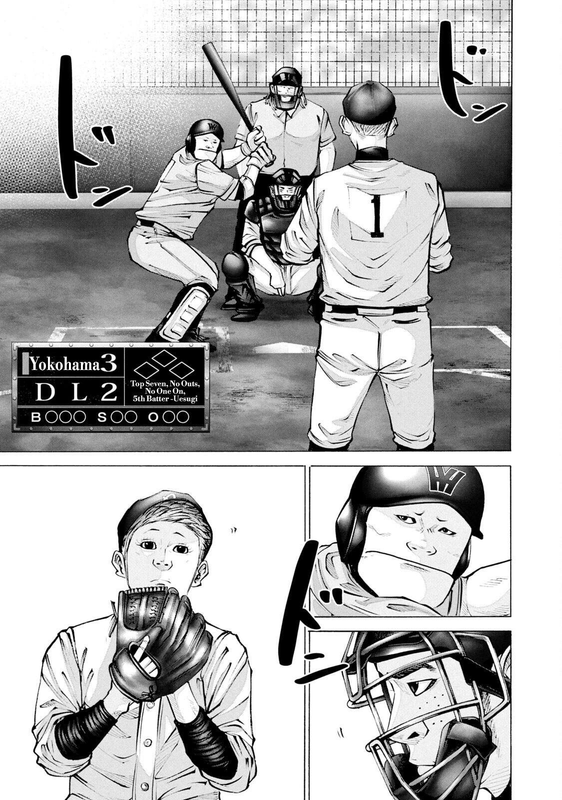 Read Battle Studies Manga Online