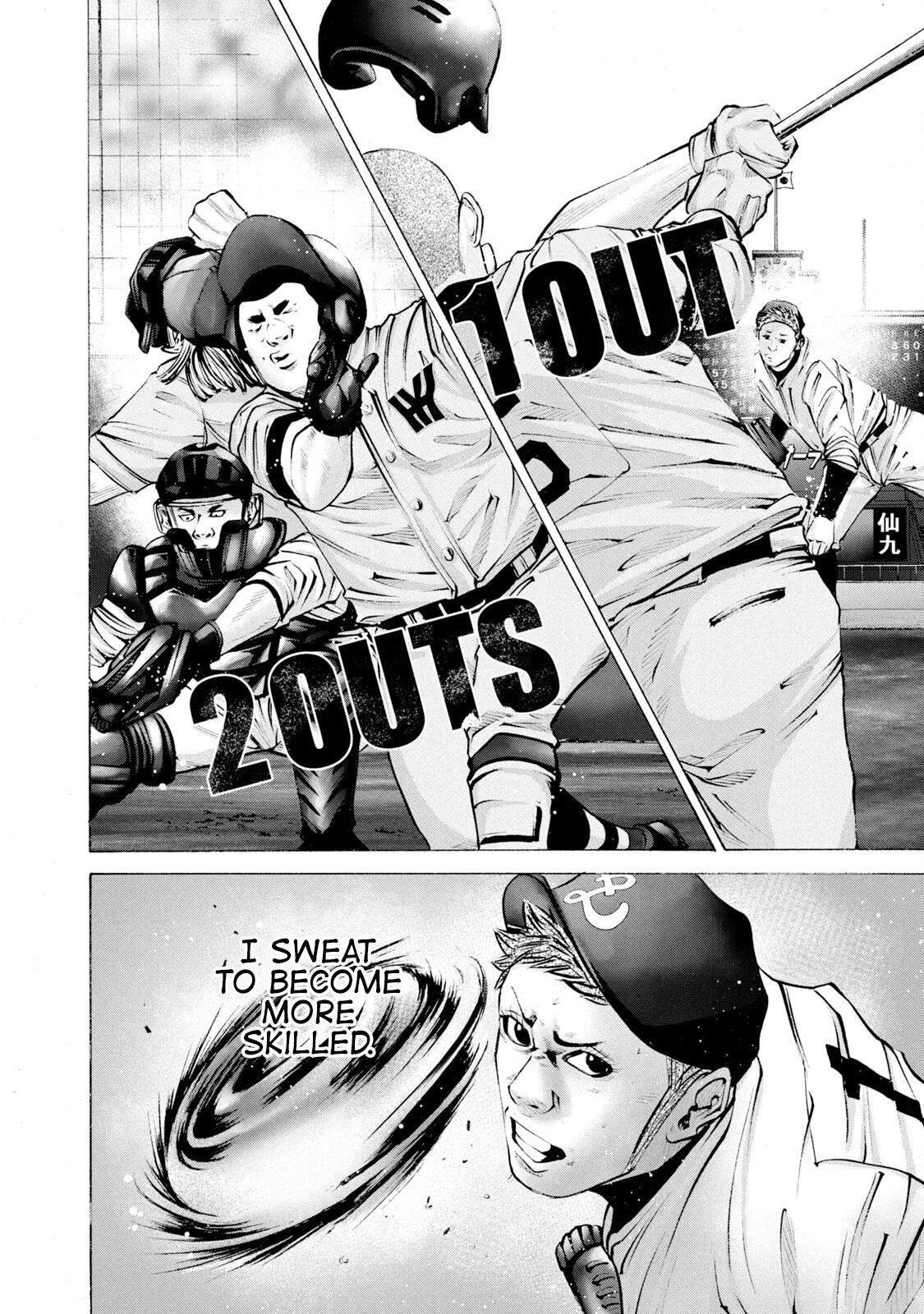 Read Battle Studies Manga Online
