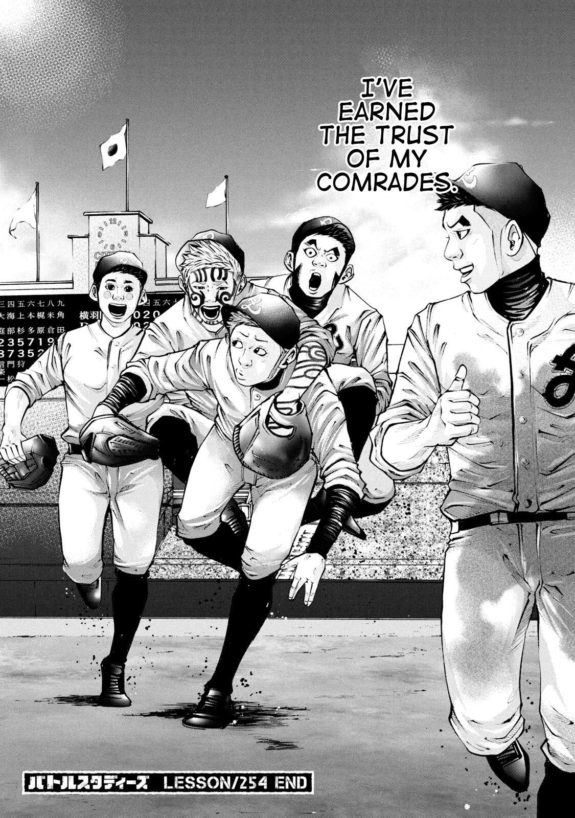 Read Battle Studies Manga Online