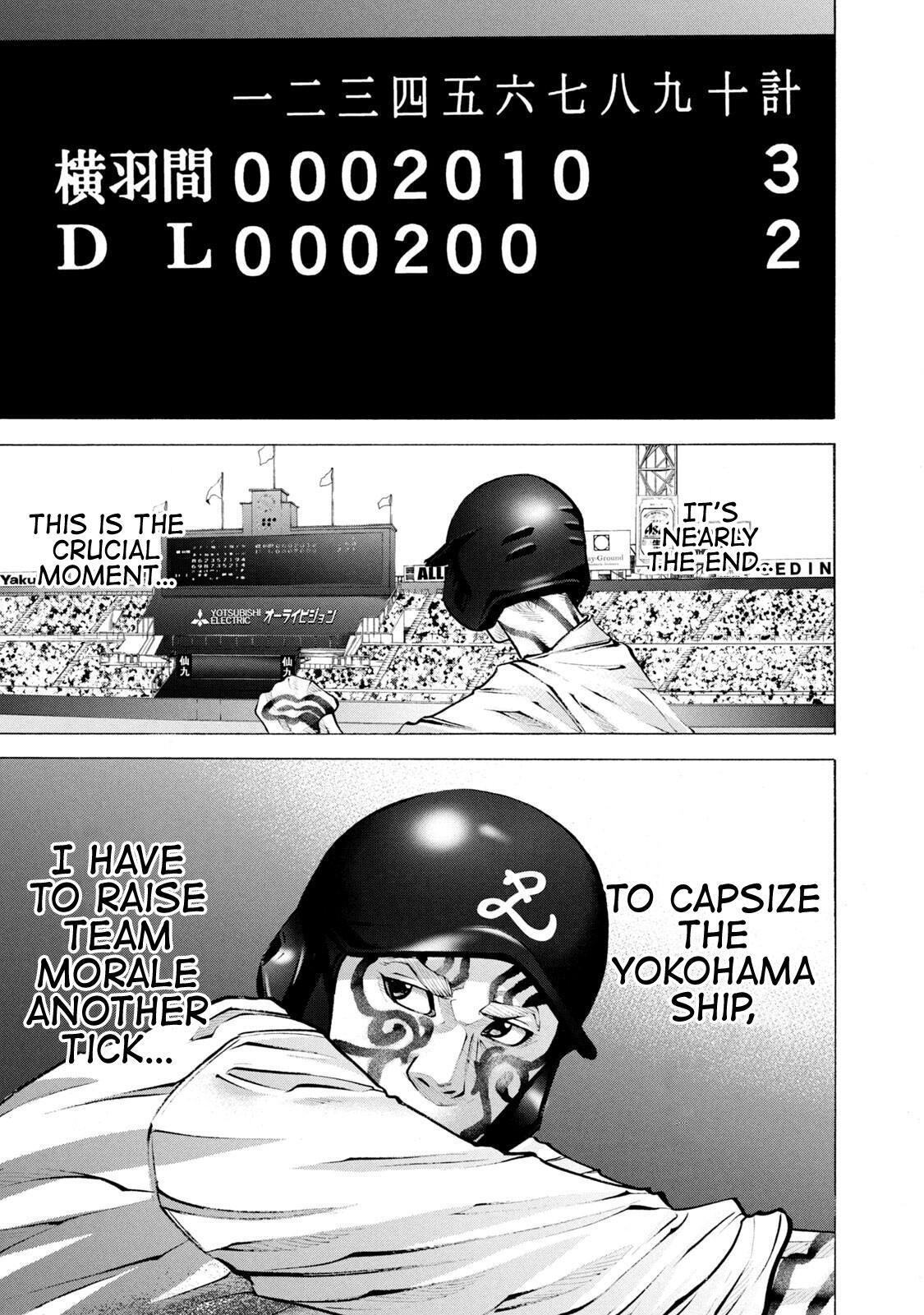 Read Battle Studies Manga Online