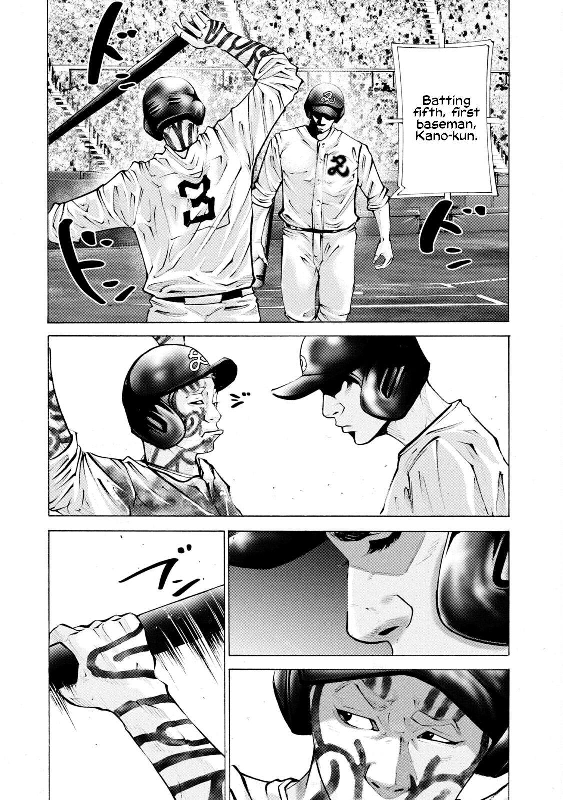 Read Battle Studies Manga Online