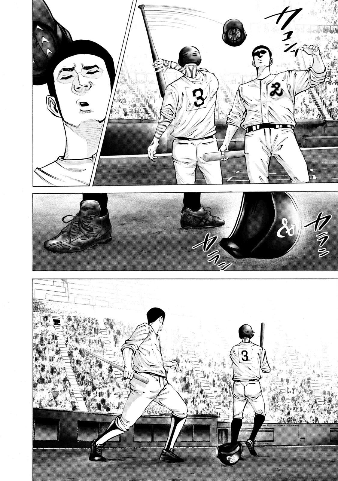 Read Battle Studies Manga Online