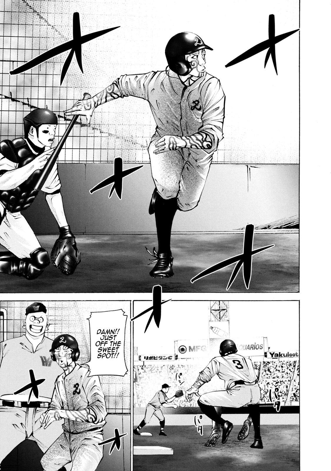 Read Battle Studies Manga Online