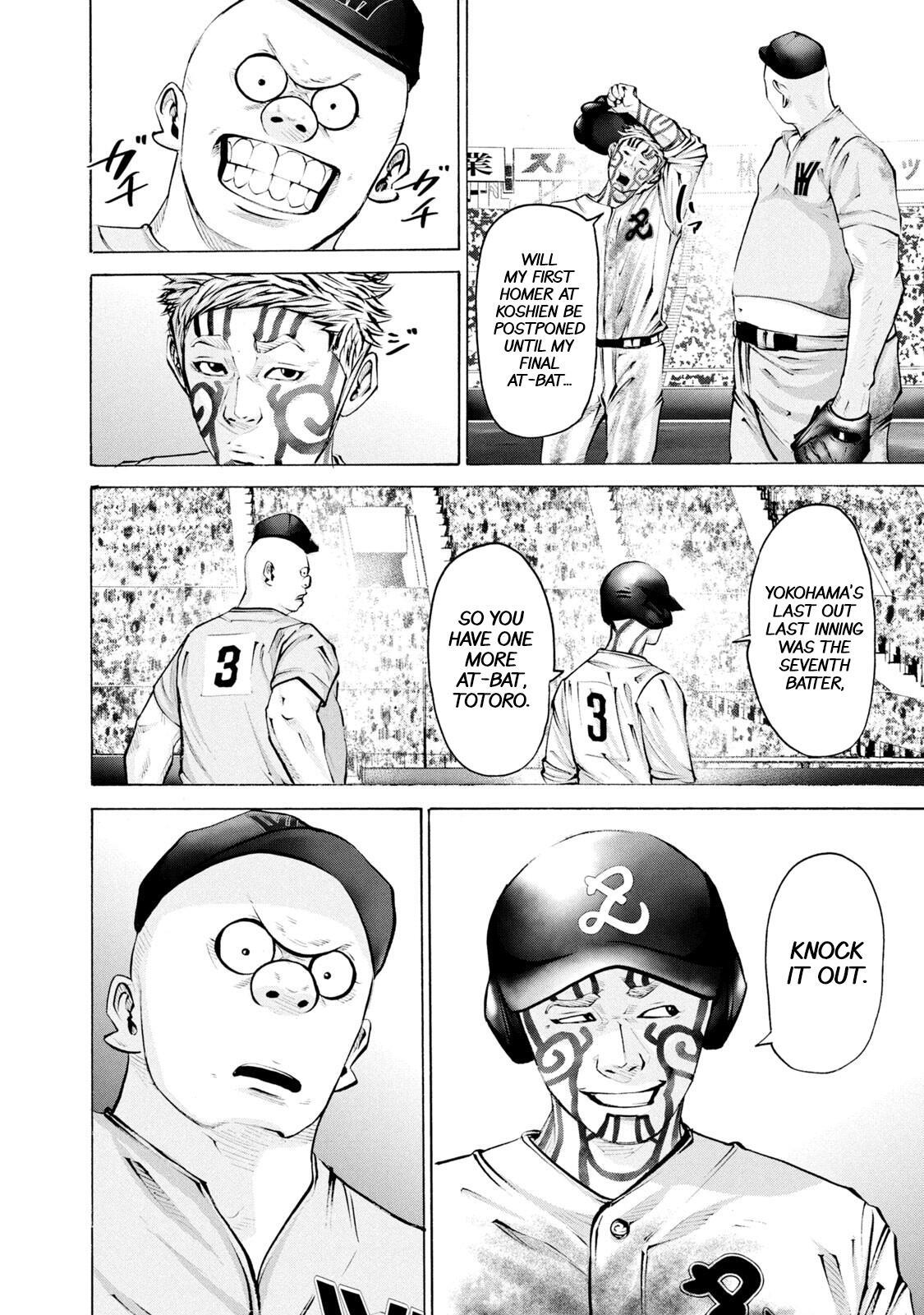 Read Battle Studies Manga Online