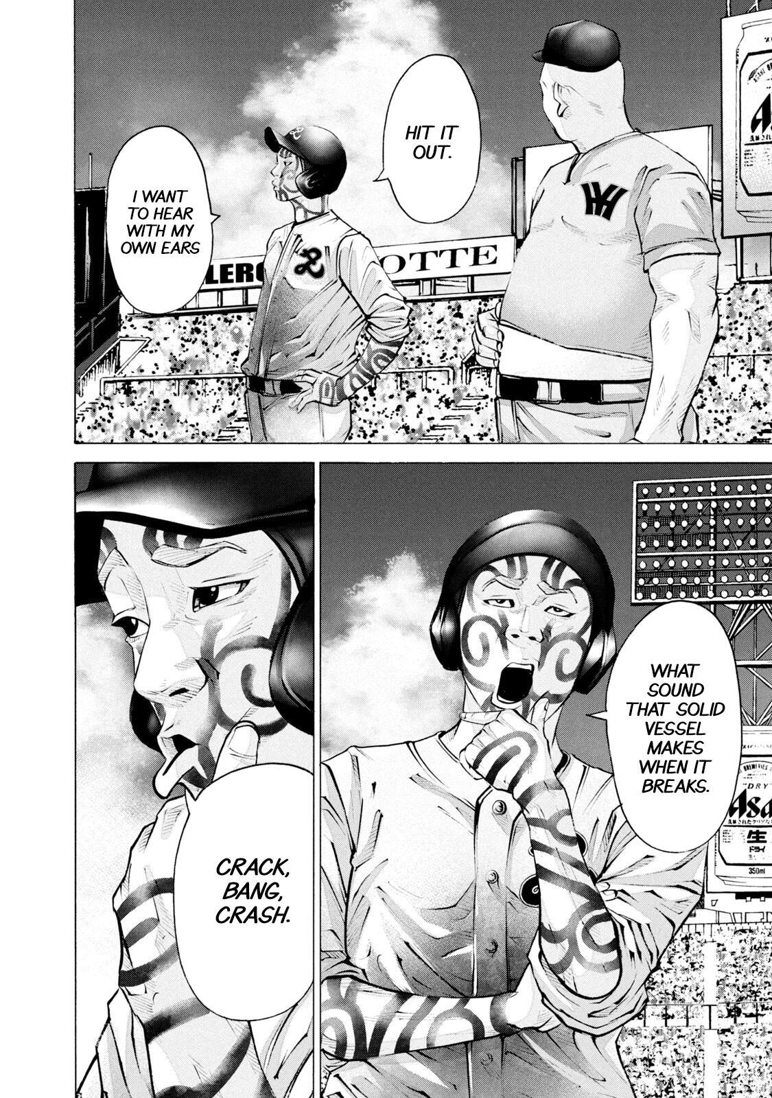 Read Battle Studies Manga Online