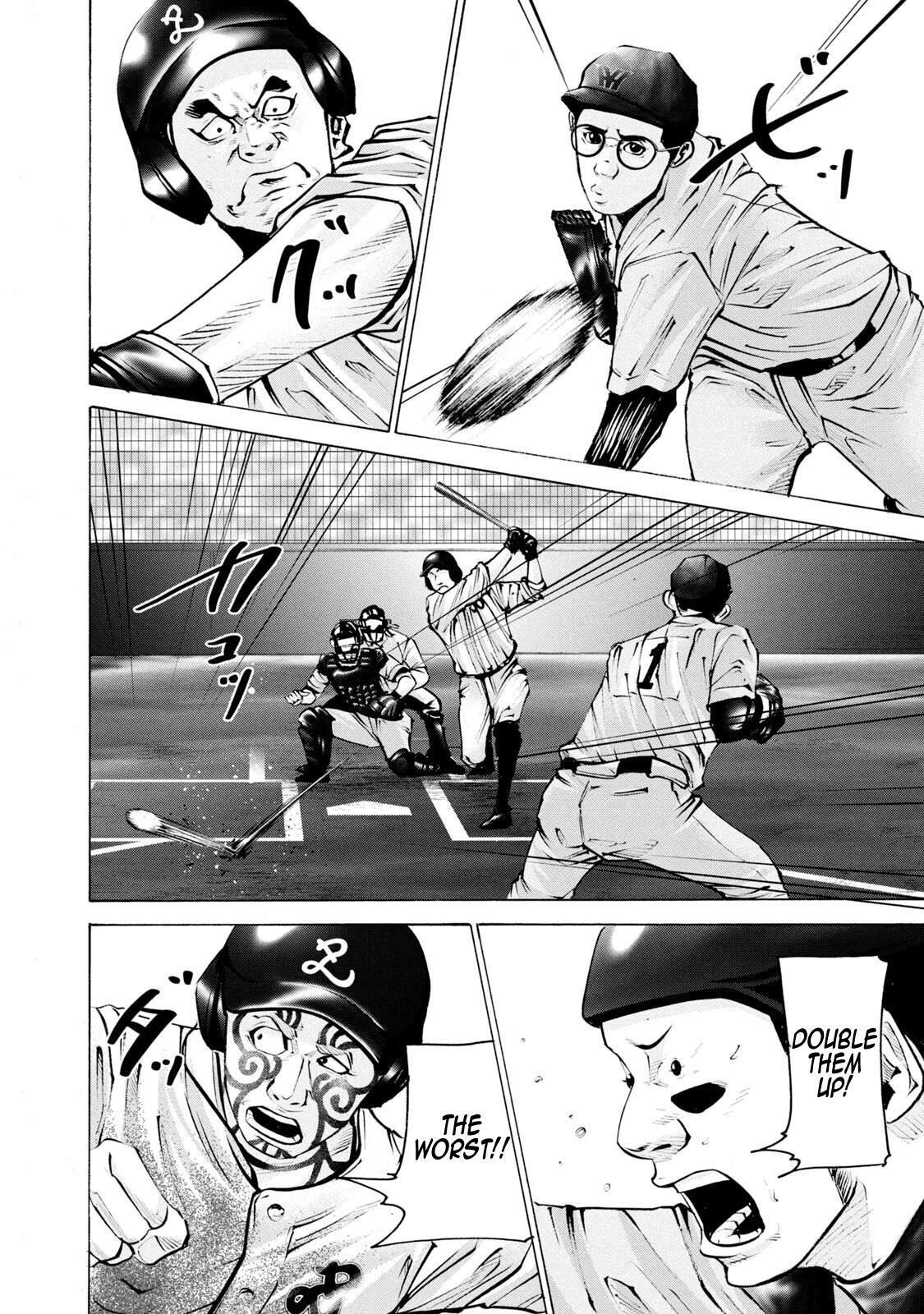 Read Battle Studies Manga Online