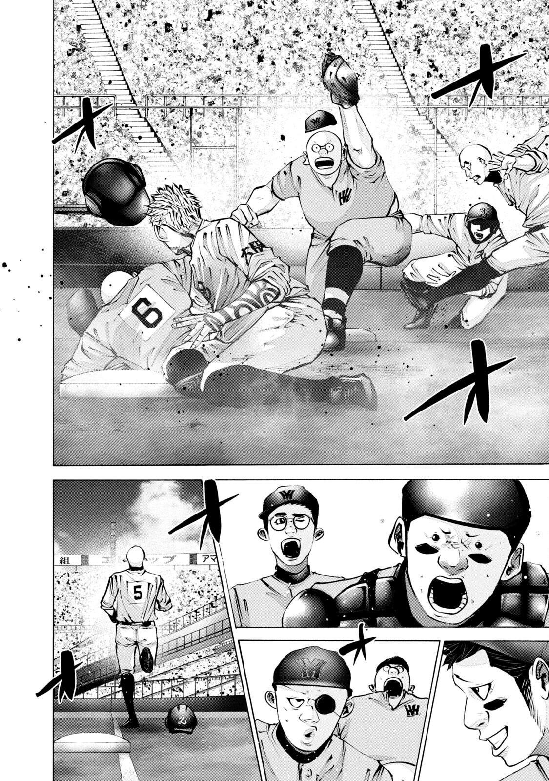 Read Battle Studies Manga Online