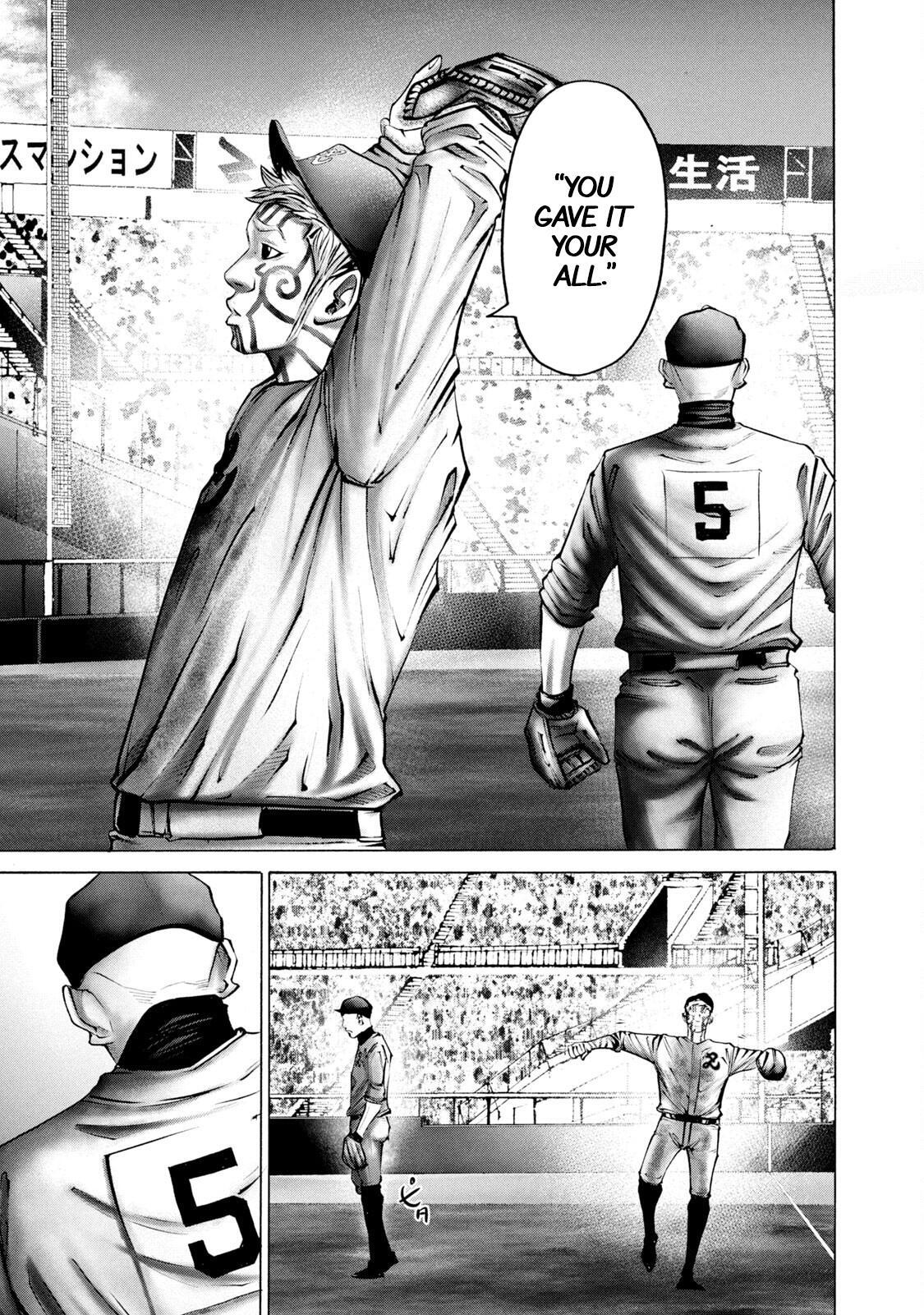Read Battle Studies Manga Online