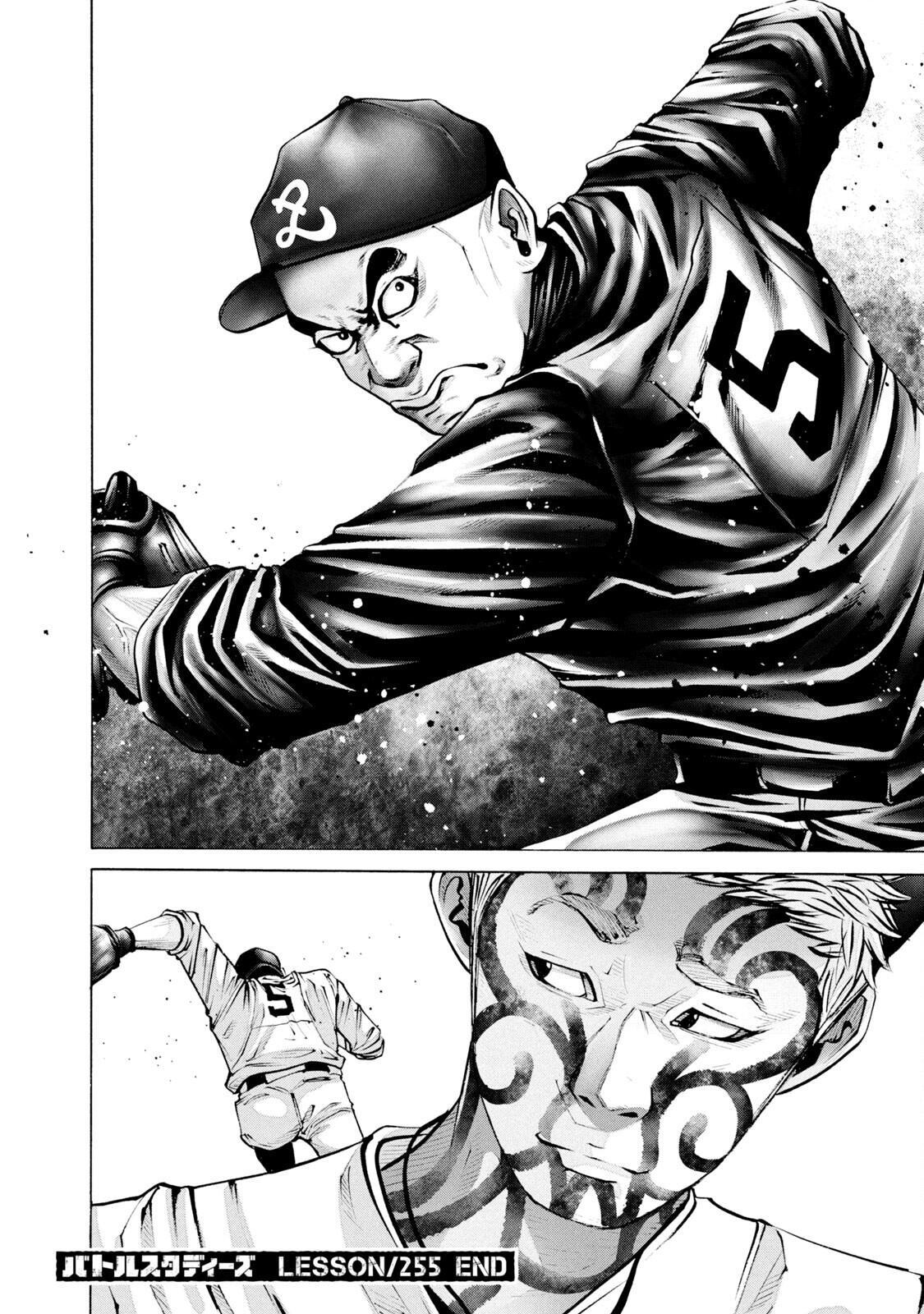 Read Battle Studies Manga Online