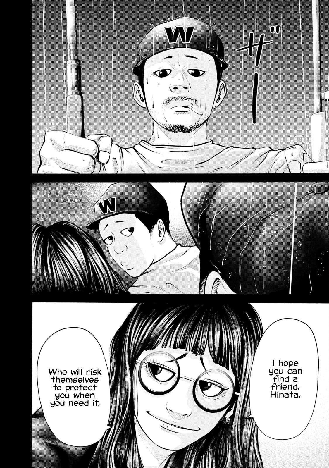 Read Battle Studies Manga Online