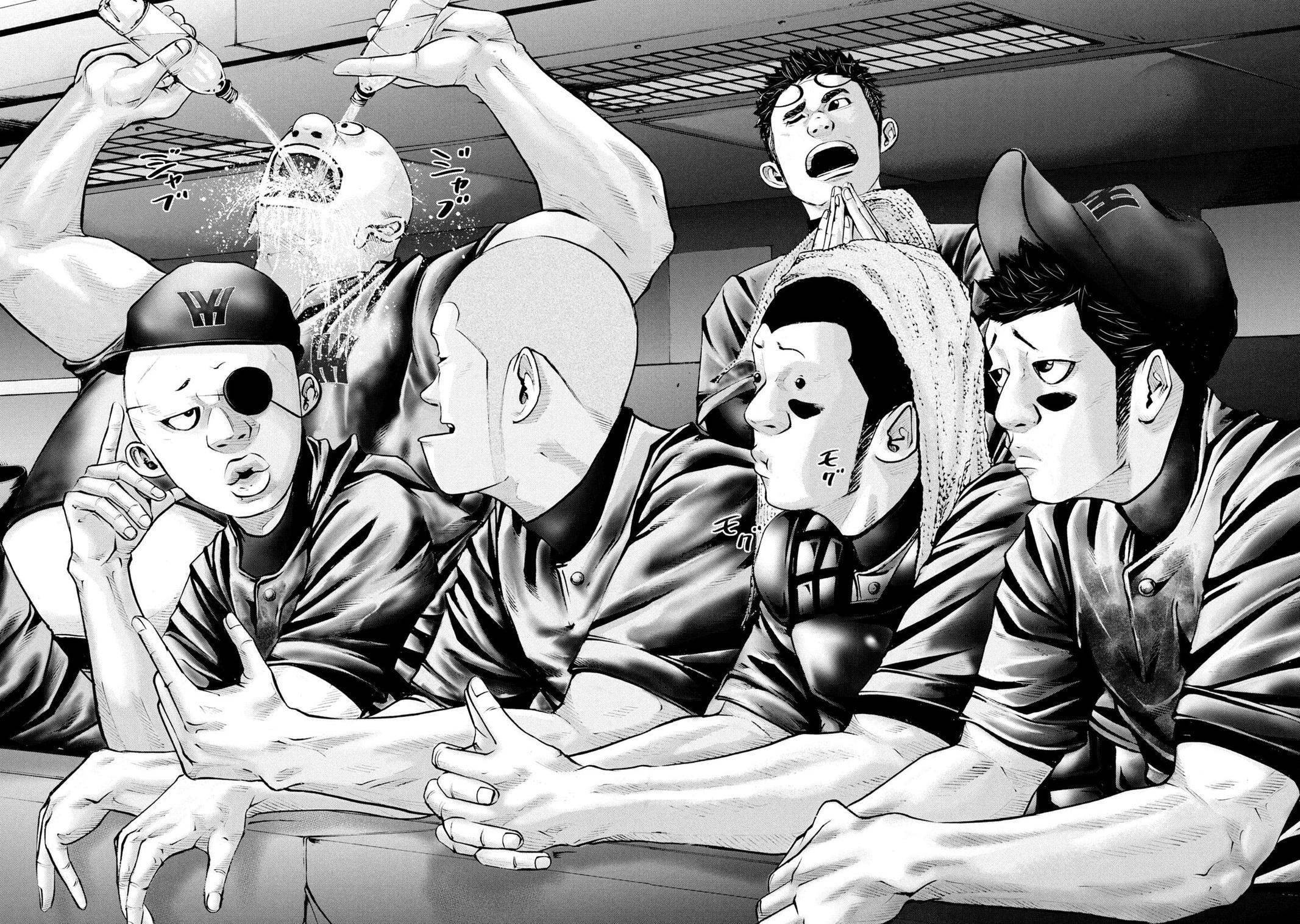 Read Battle Studies Manga Online
