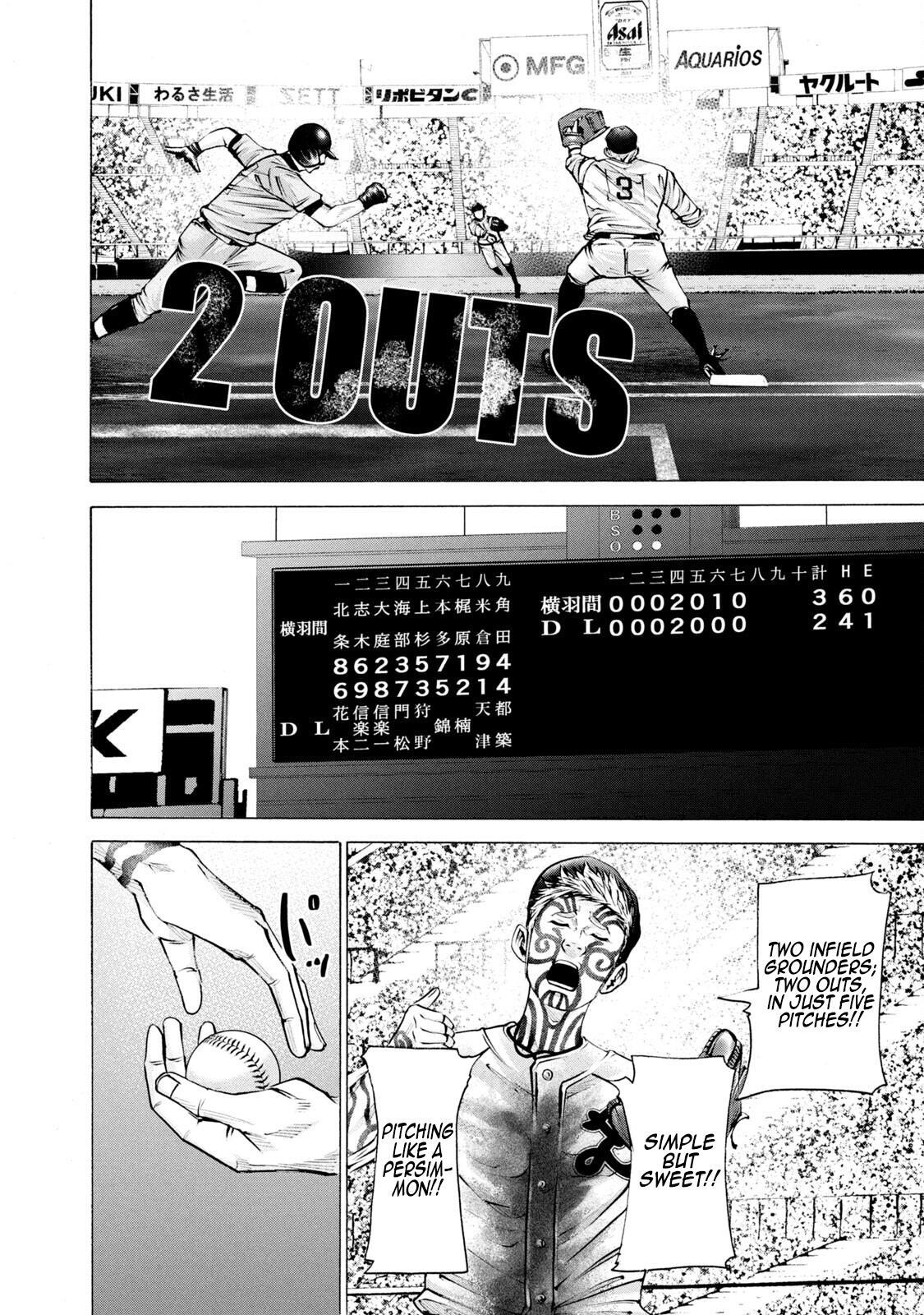 Read Battle Studies Manga Online