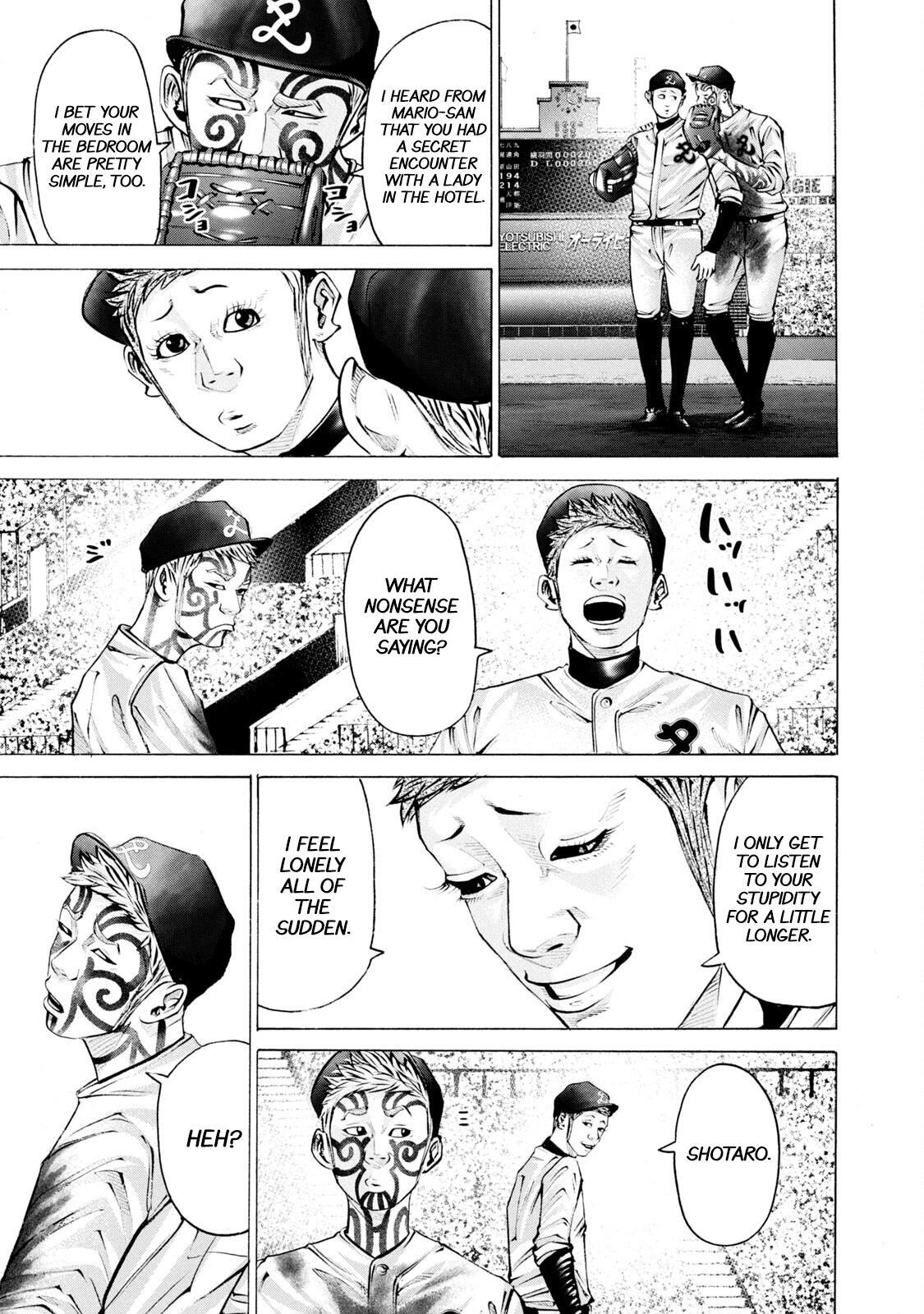 Read Battle Studies Manga Online