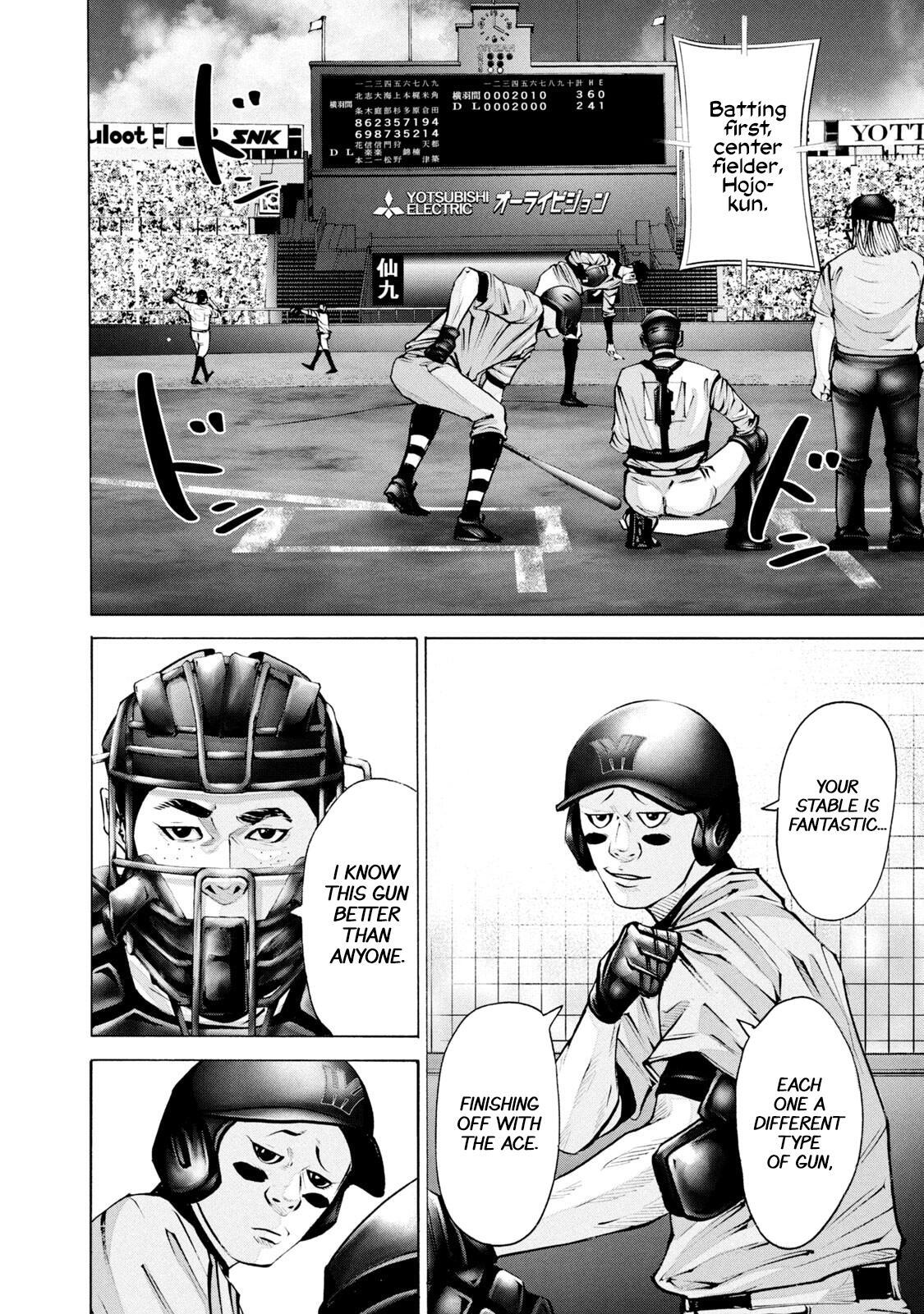Read Battle Studies Manga Online