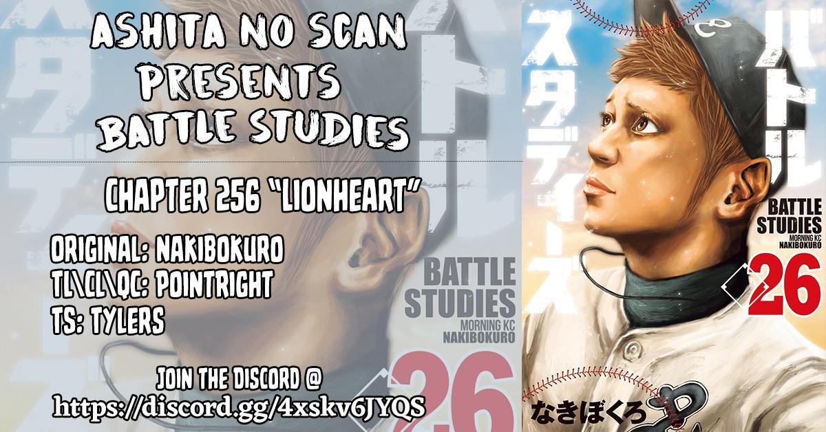 Read Battle Studies Manga Online