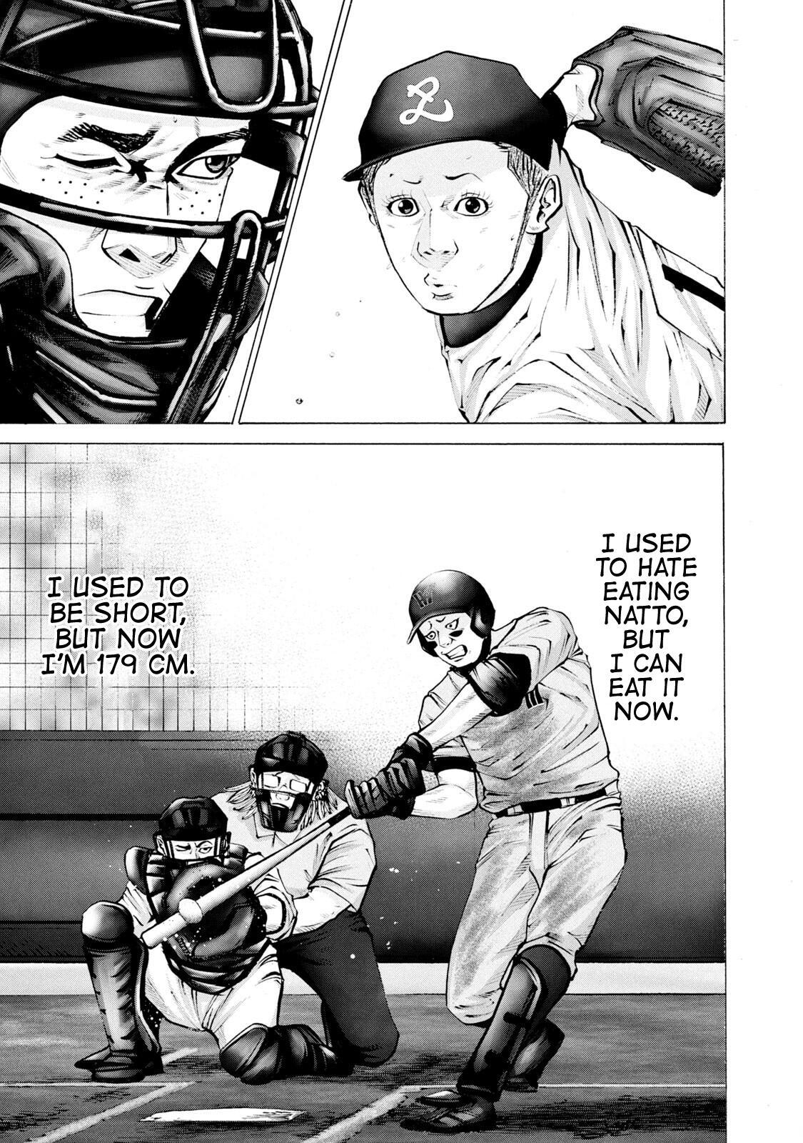 Read Battle Studies Manga Online