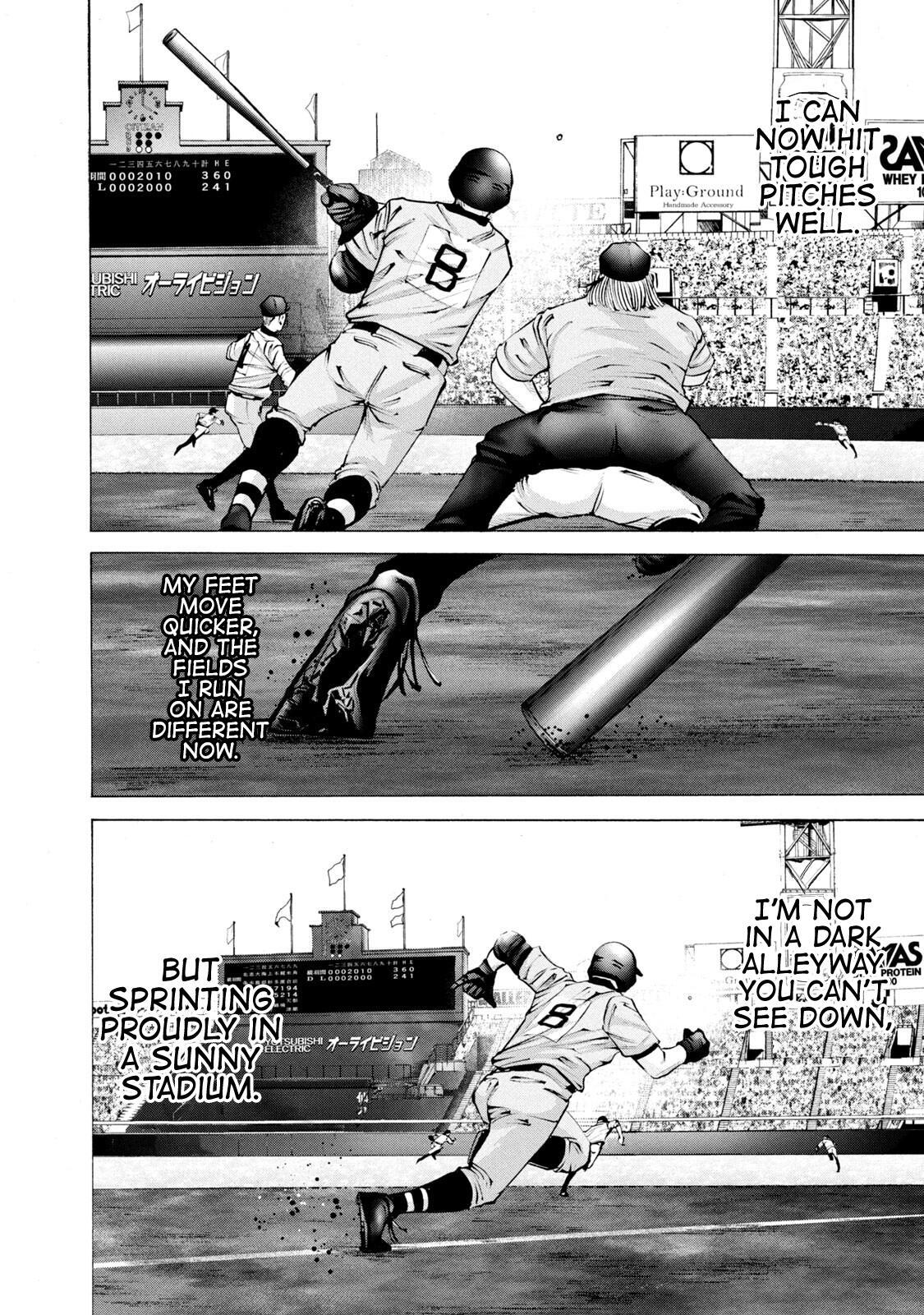 Read Battle Studies Manga Online