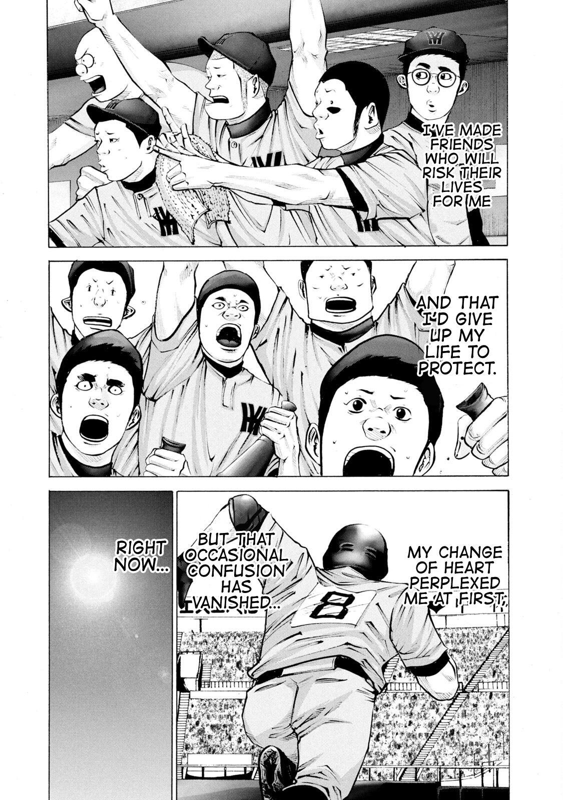 Read Battle Studies Manga Online